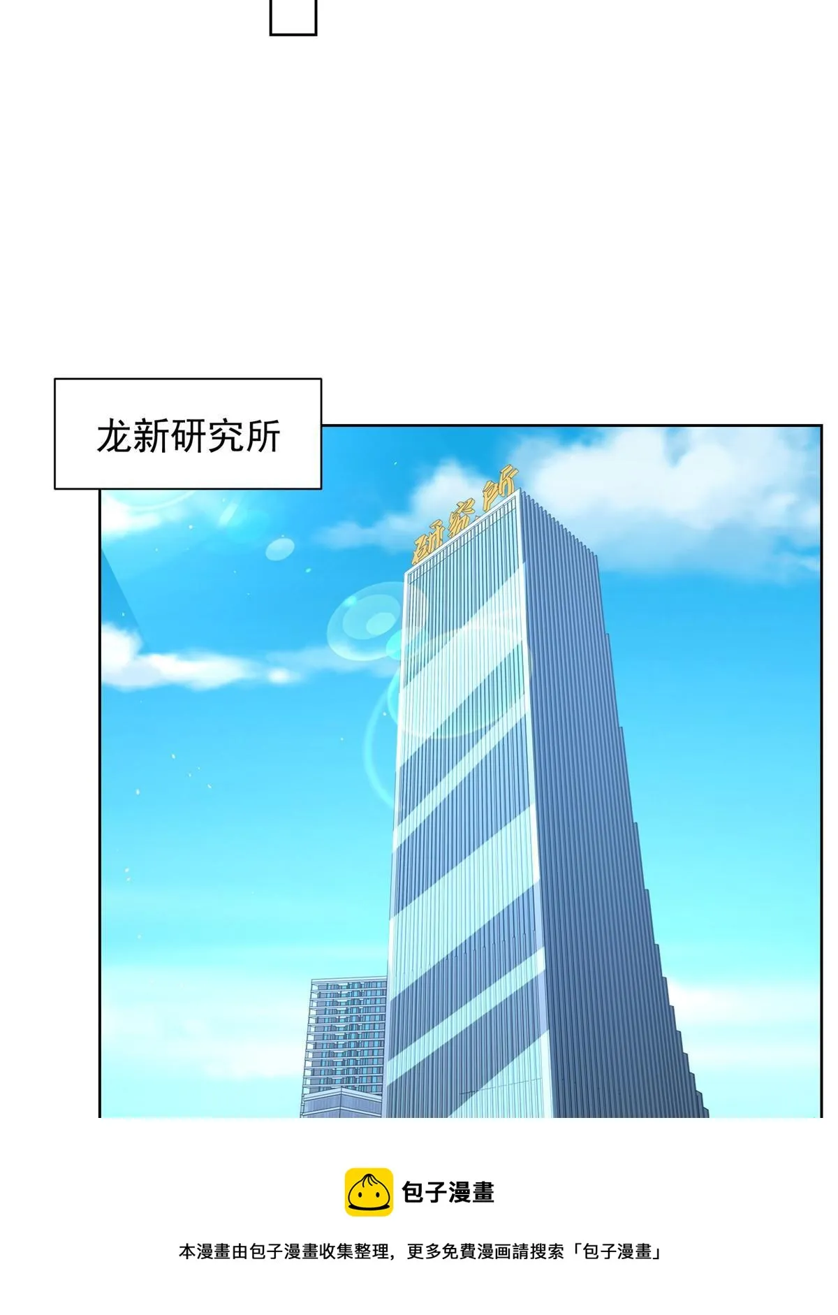 301 报名真人秀 第50页