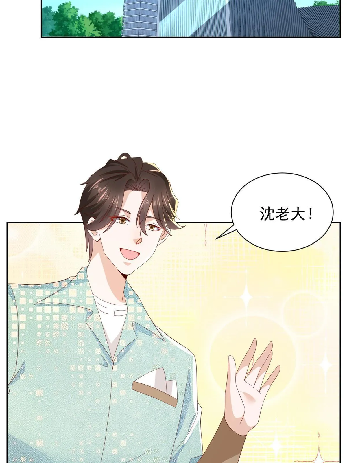 301 报名真人秀 第51页