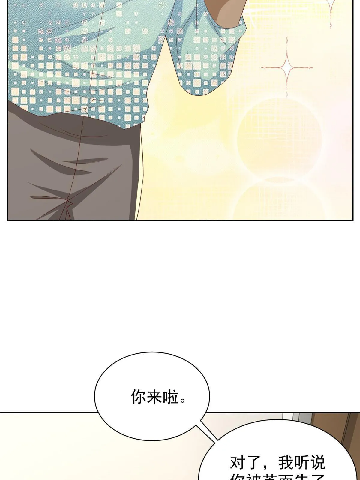 301 报名真人秀 第52页
