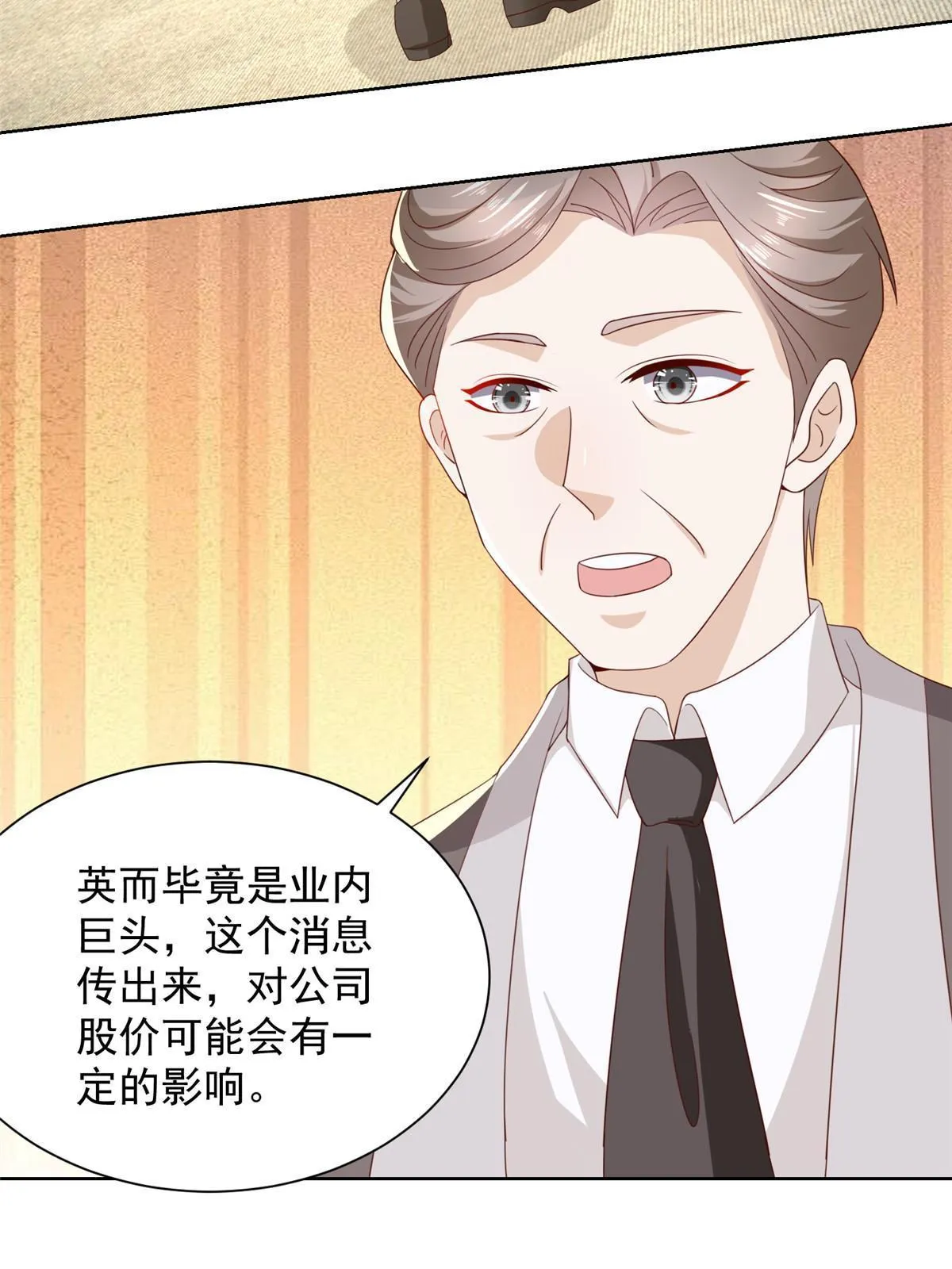 301 报名真人秀 第54页