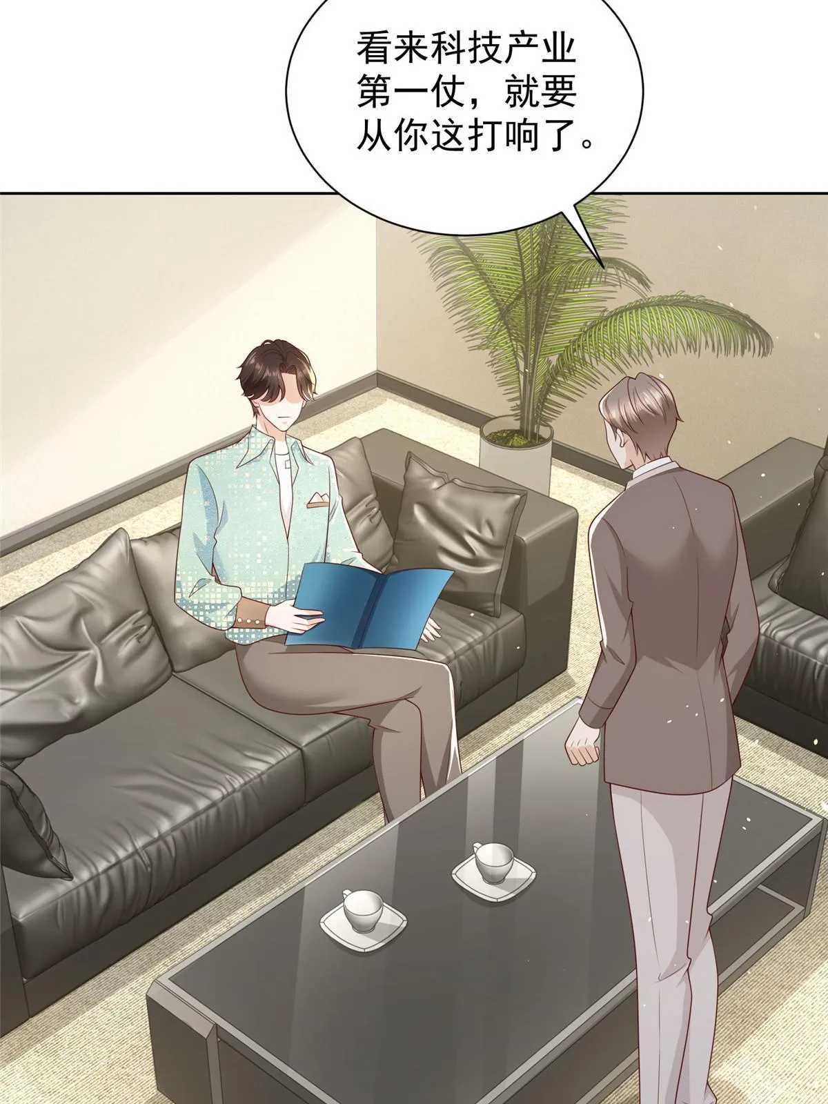 301 报名真人秀 第58页
