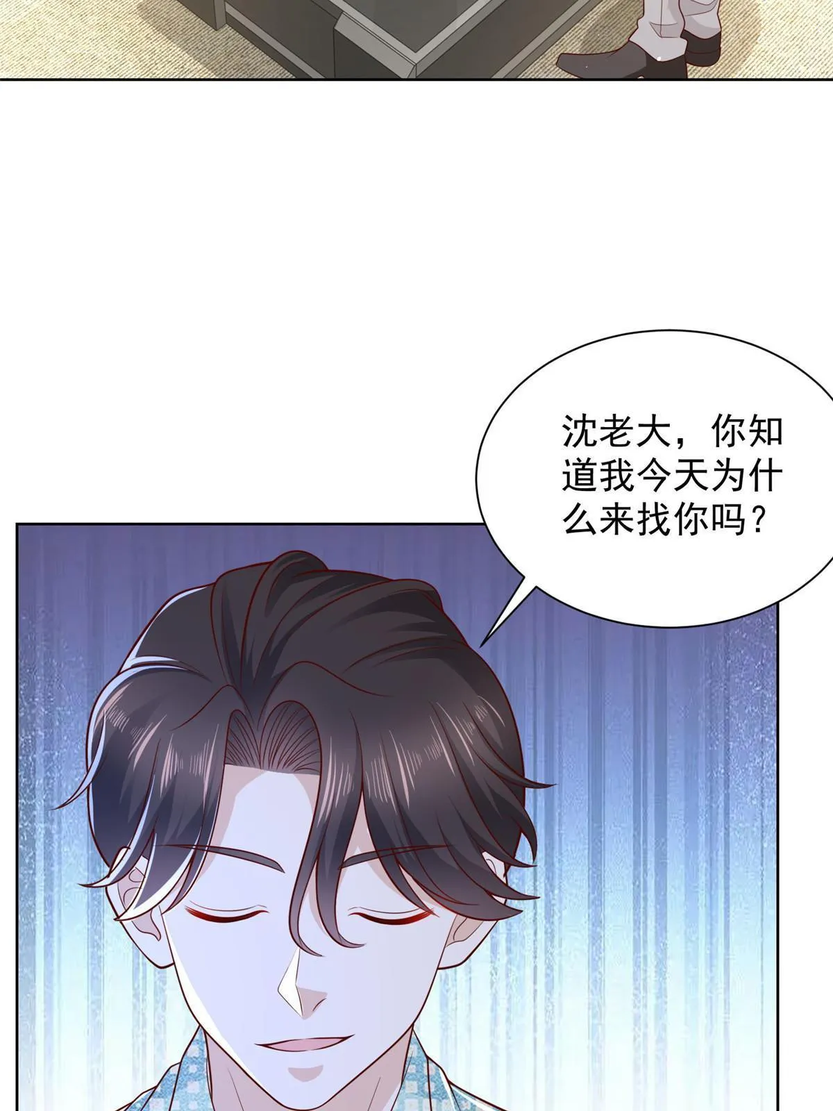 301 报名真人秀 第59页