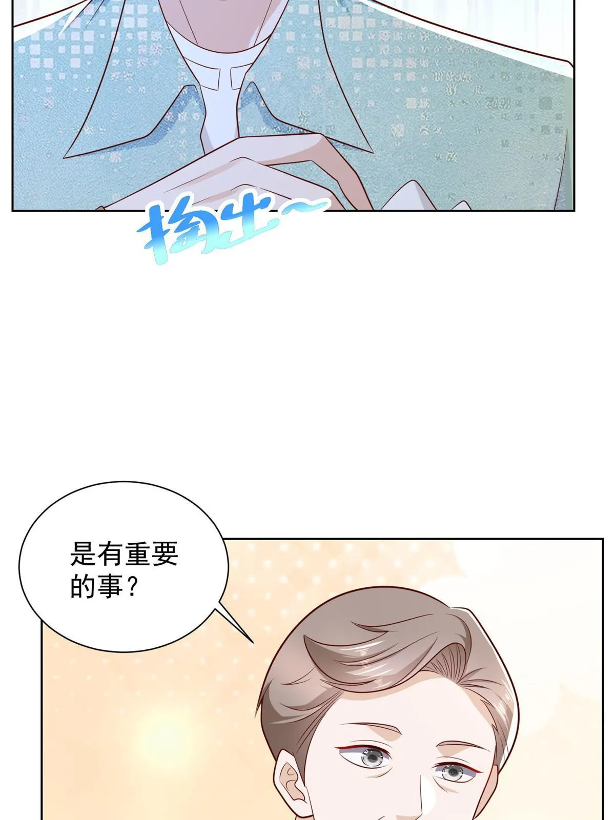 301 报名真人秀 第60页