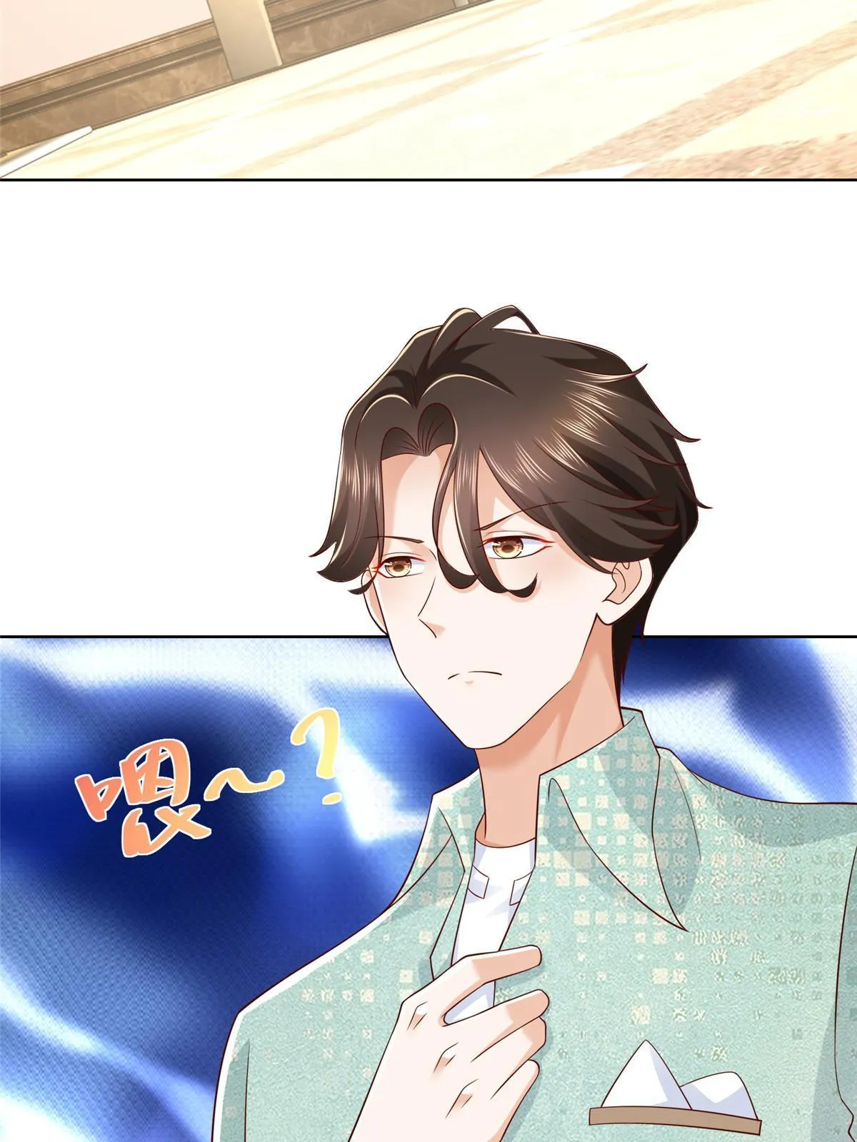 302 他比魔鬼更可怕 第33页