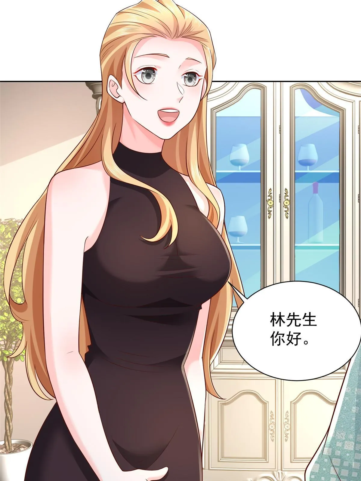 302 他比魔鬼更可怕 第38页