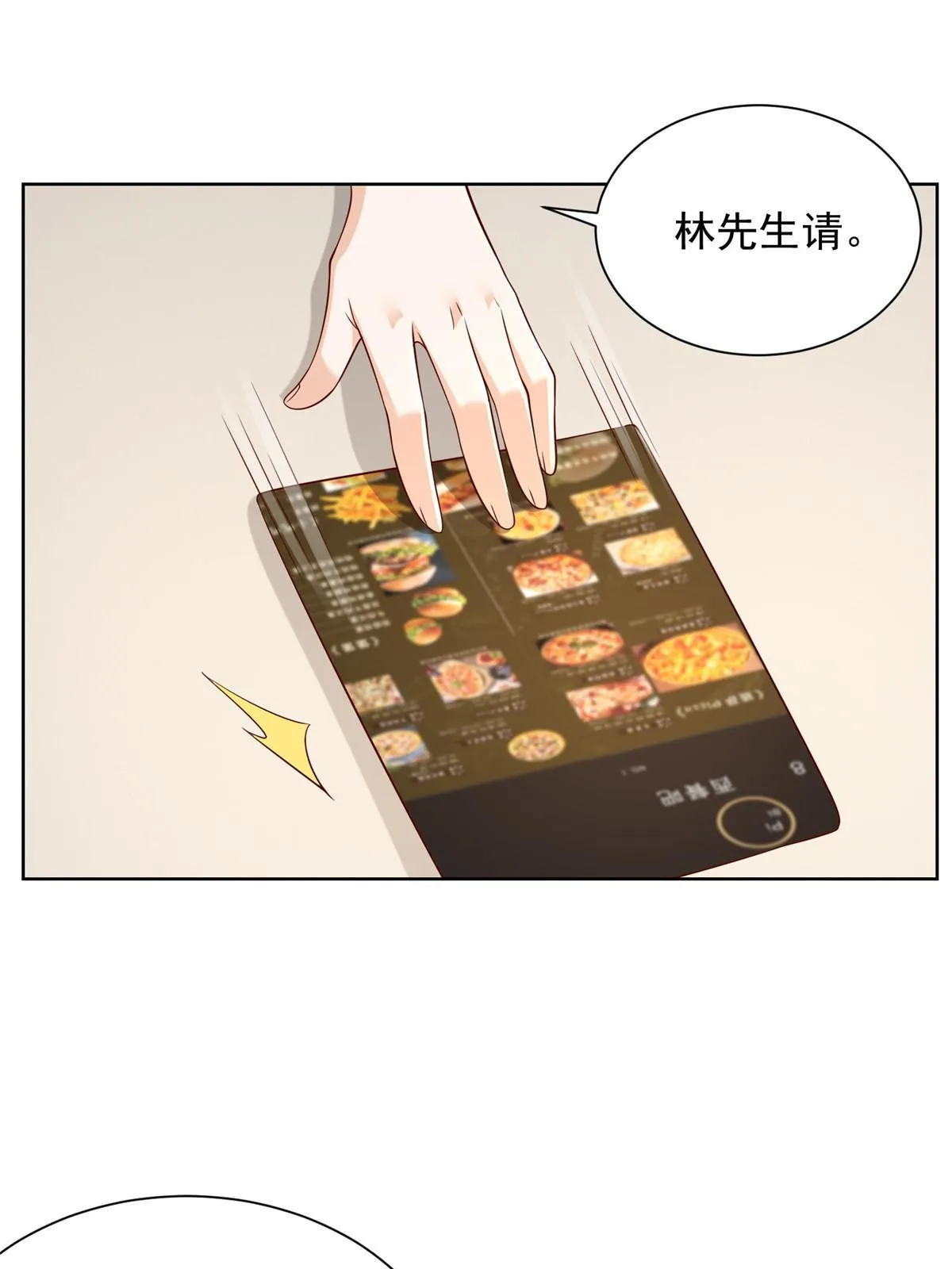 302 他比魔鬼更可怕 第41页