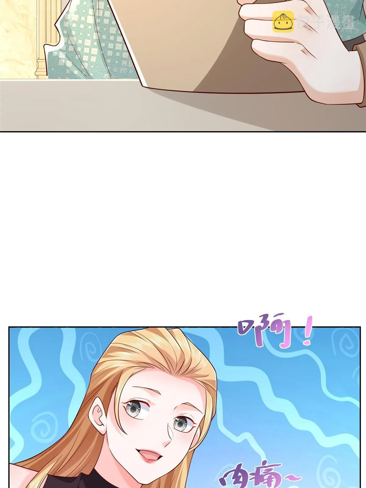 302 他比魔鬼更可怕 第43页