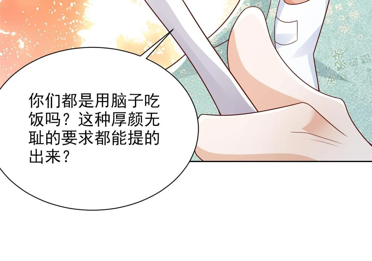 302 他比魔鬼更可怕 第54页