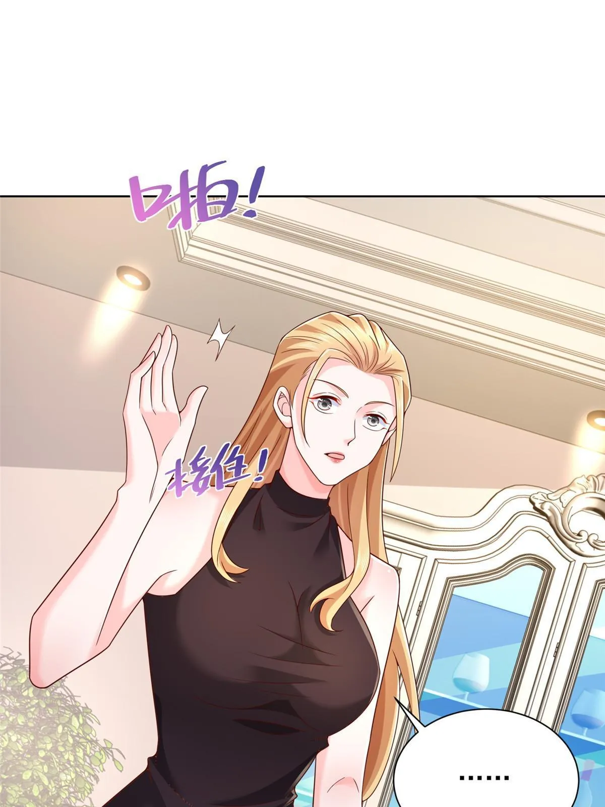 302 他比魔鬼更可怕 第59页