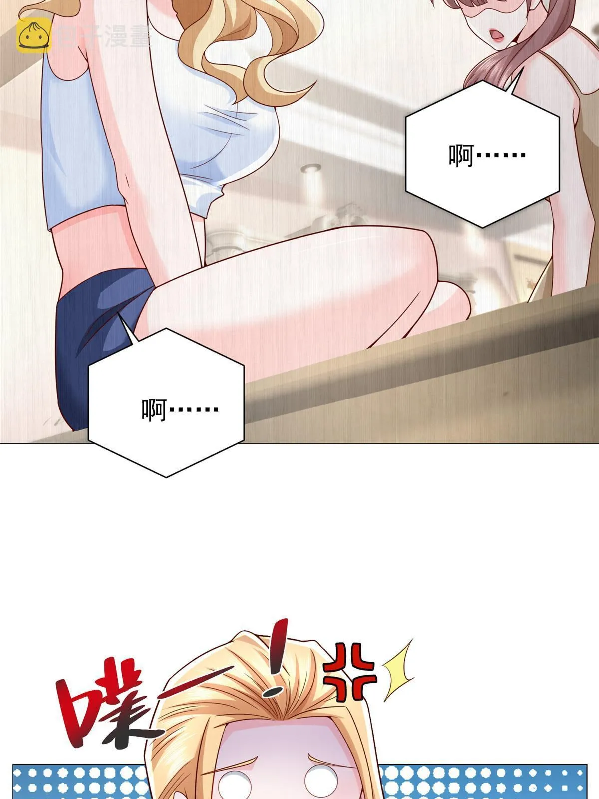 303 有人替你负重前行 第5页