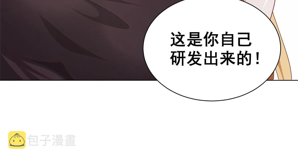 303 有人替你负重前行 第18页