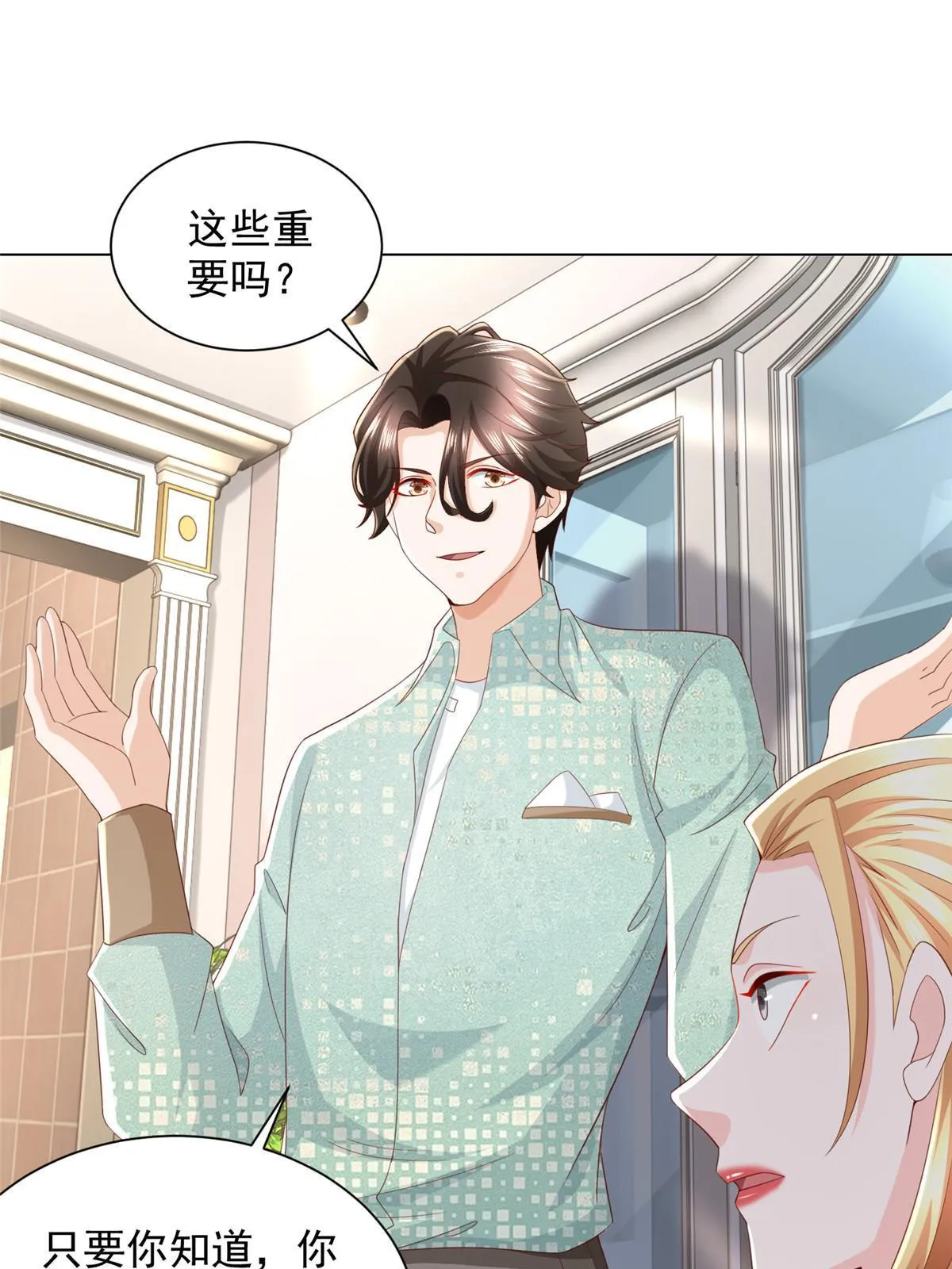 303 有人替你负重前行 第19页
