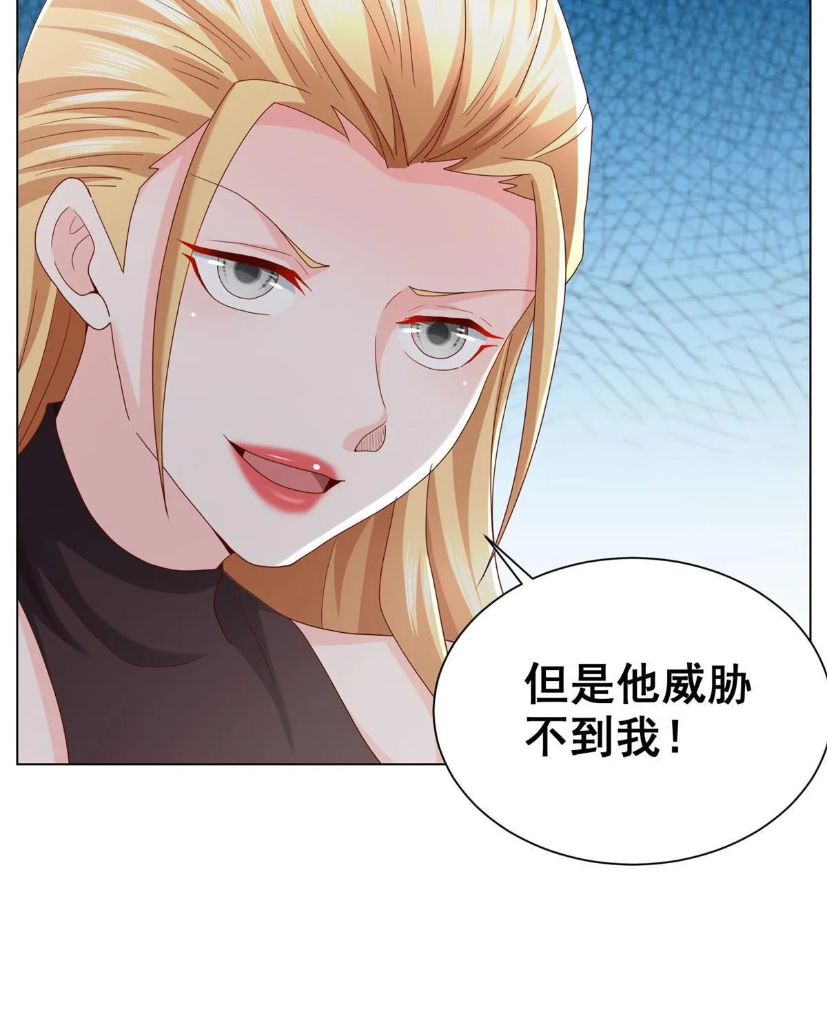 303 有人替你负重前行 第36页