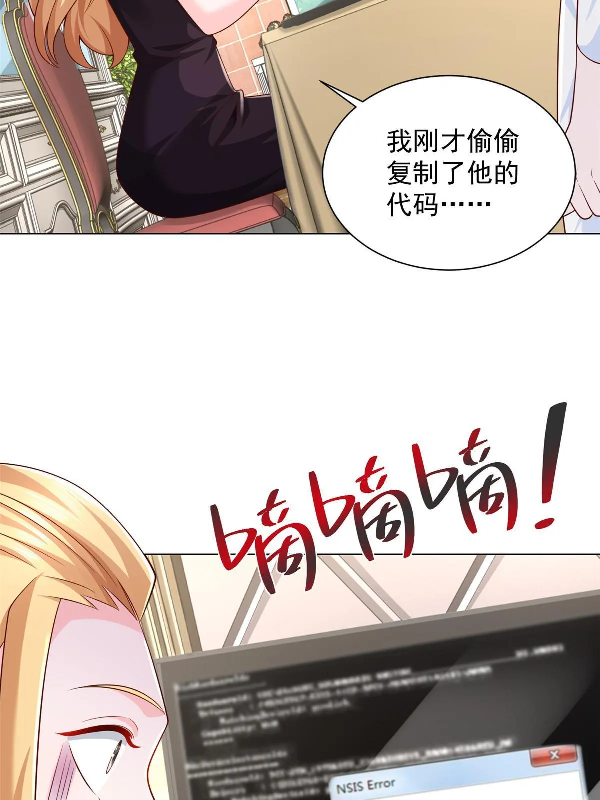 303 有人替你负重前行 第38页