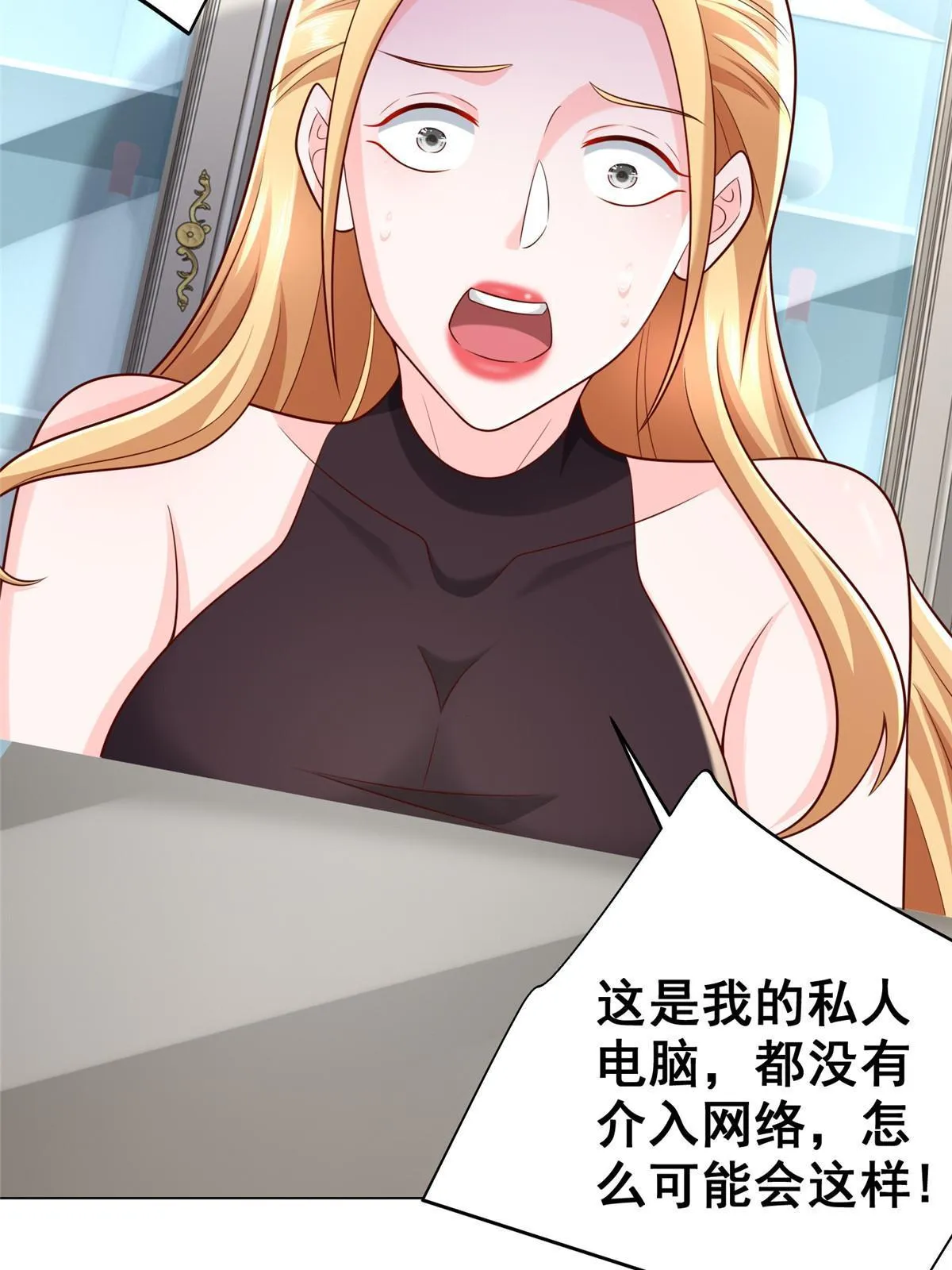 303 有人替你负重前行 第40页
