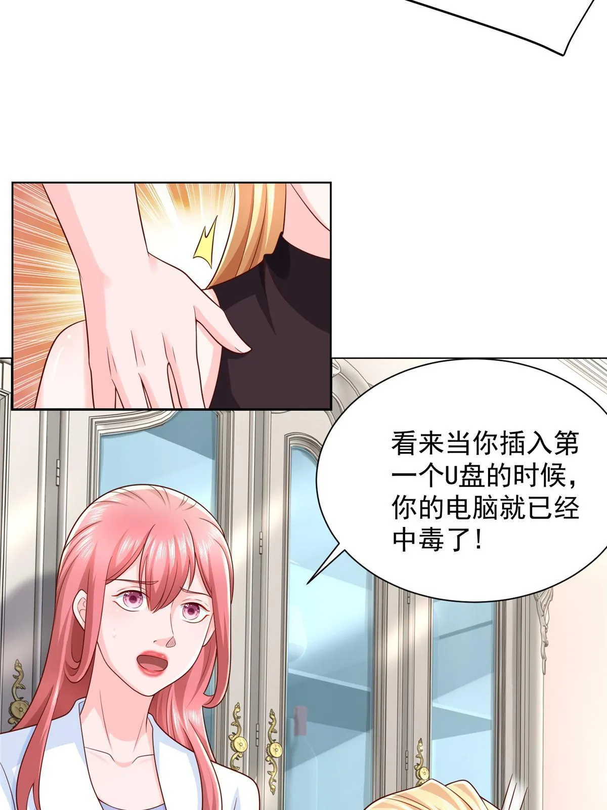 303 有人替你负重前行 第41页