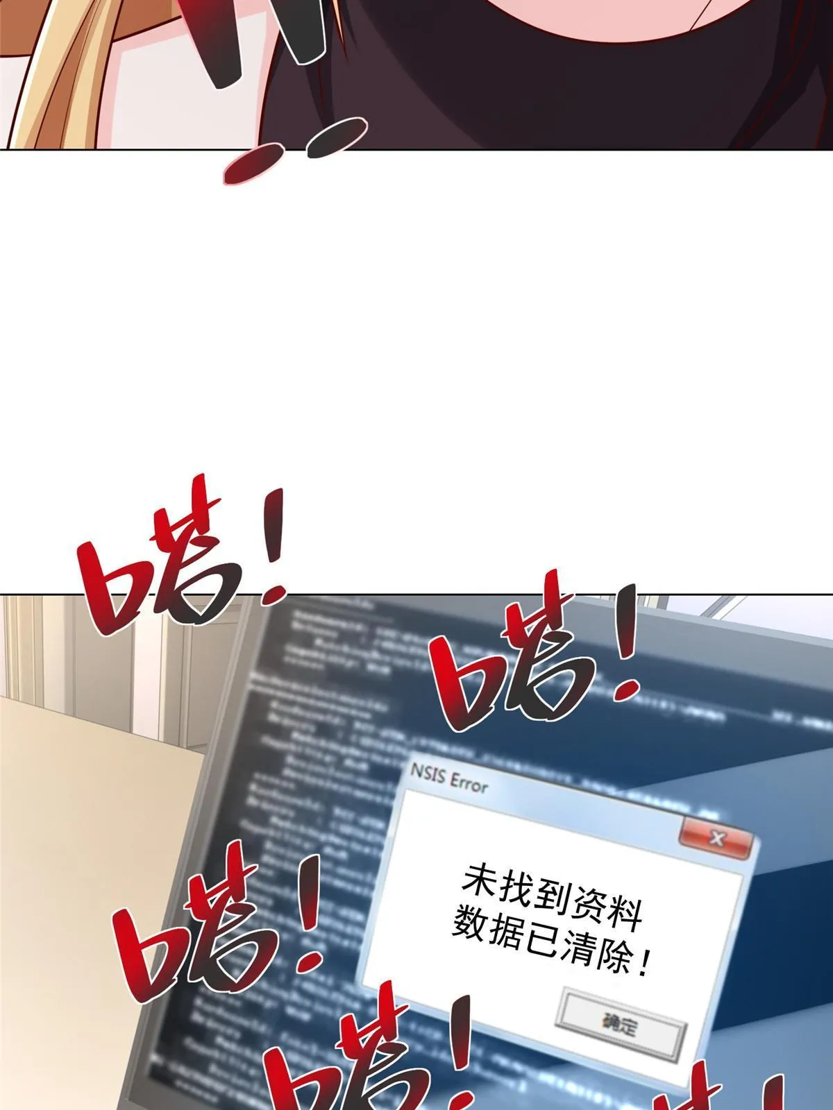 303 有人替你负重前行 第44页