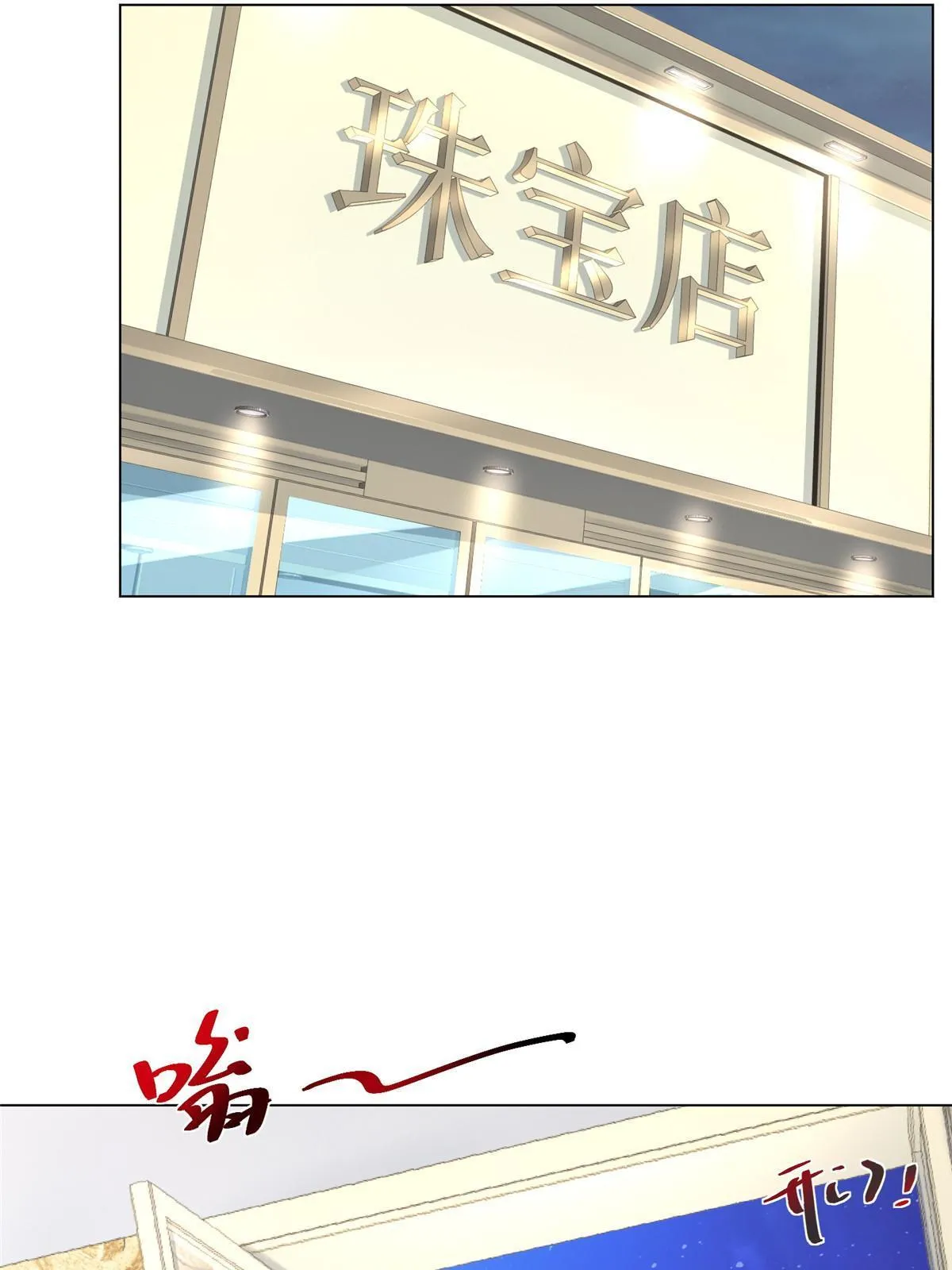 303 有人替你负重前行 第51页