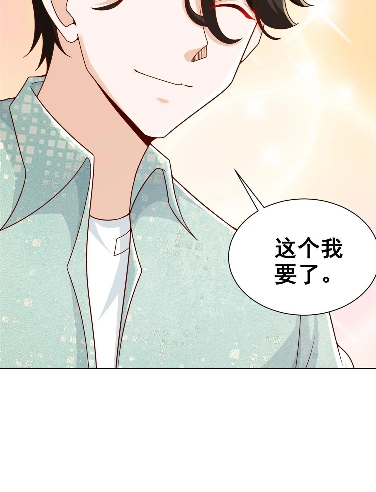 303 有人替你负重前行 第62页