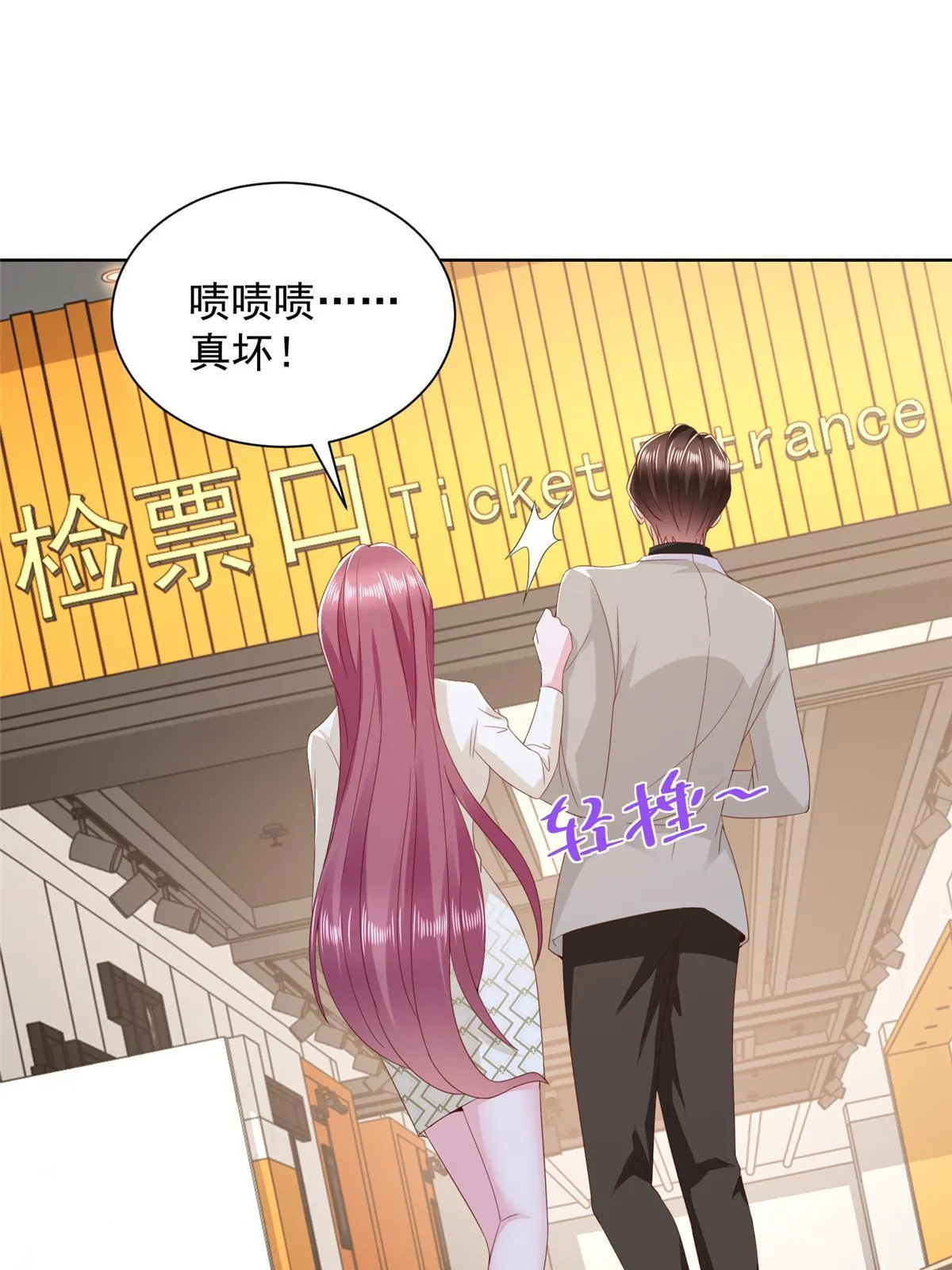 308 仪式感与期待感 第8页