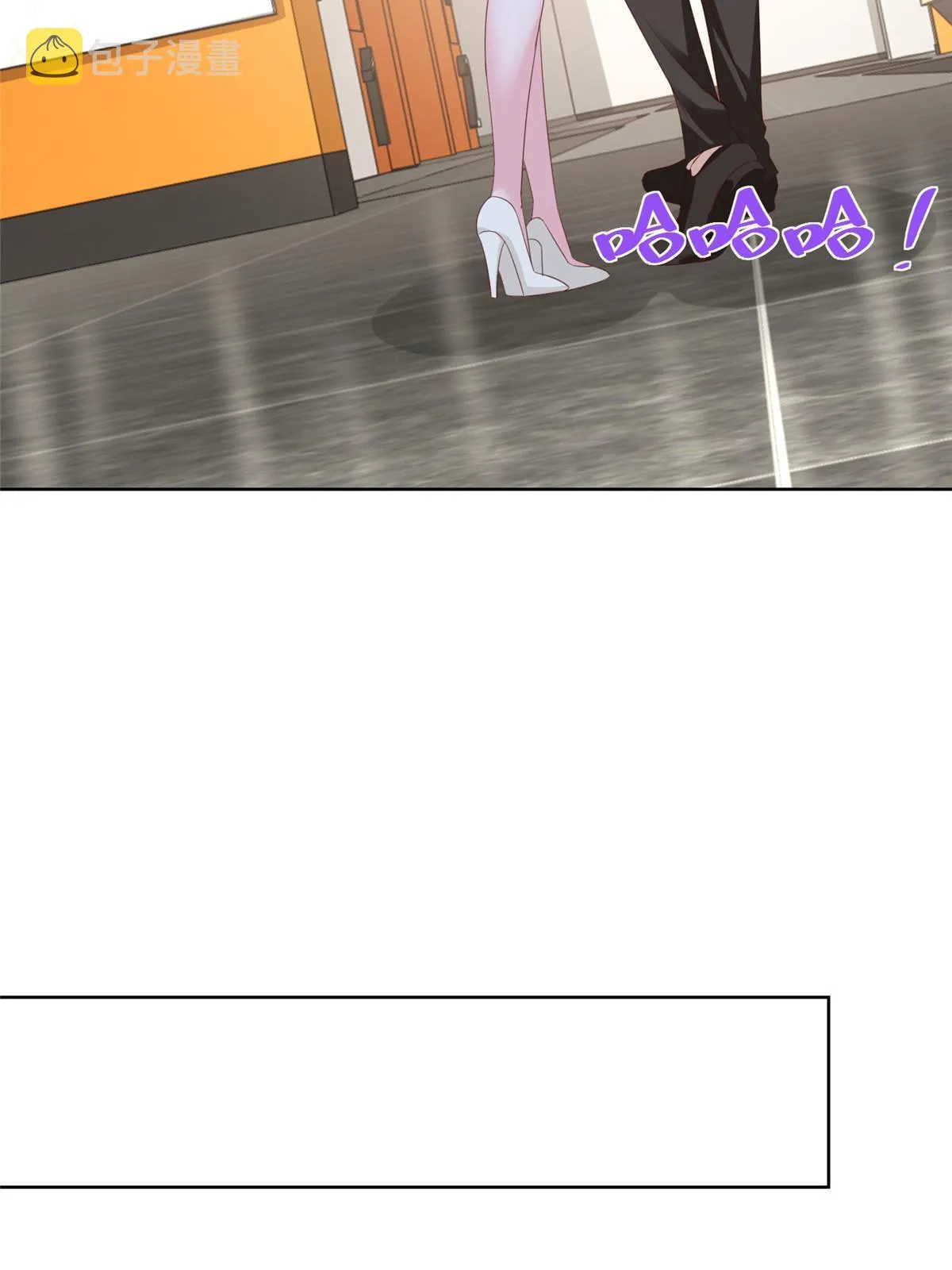 308 仪式感与期待感 第9页