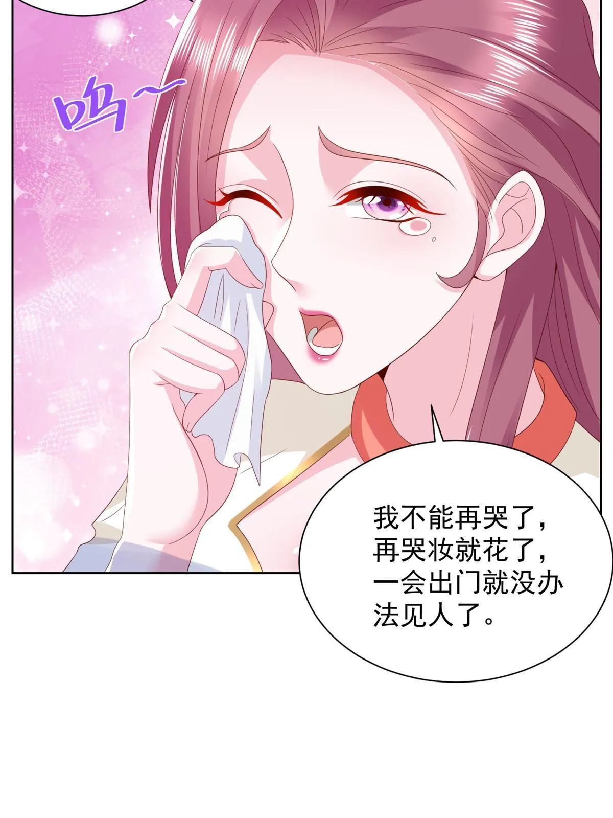 308 仪式感与期待感 第14页