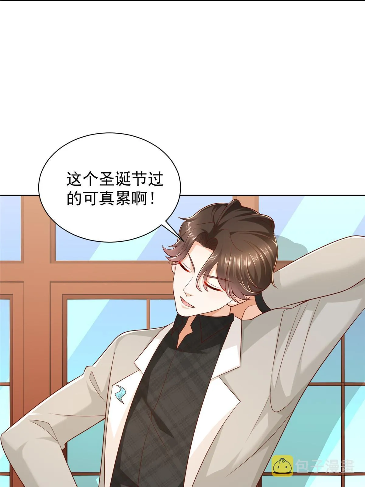 308 仪式感与期待感 第55页