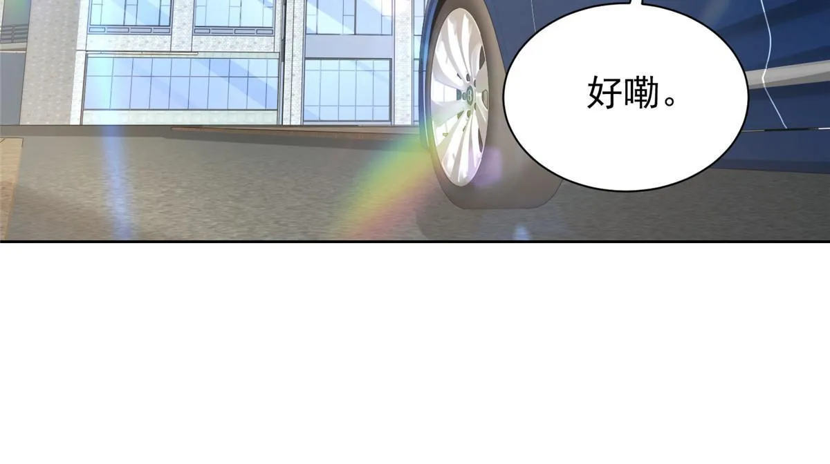 307 一场带剧本的约会 第20页