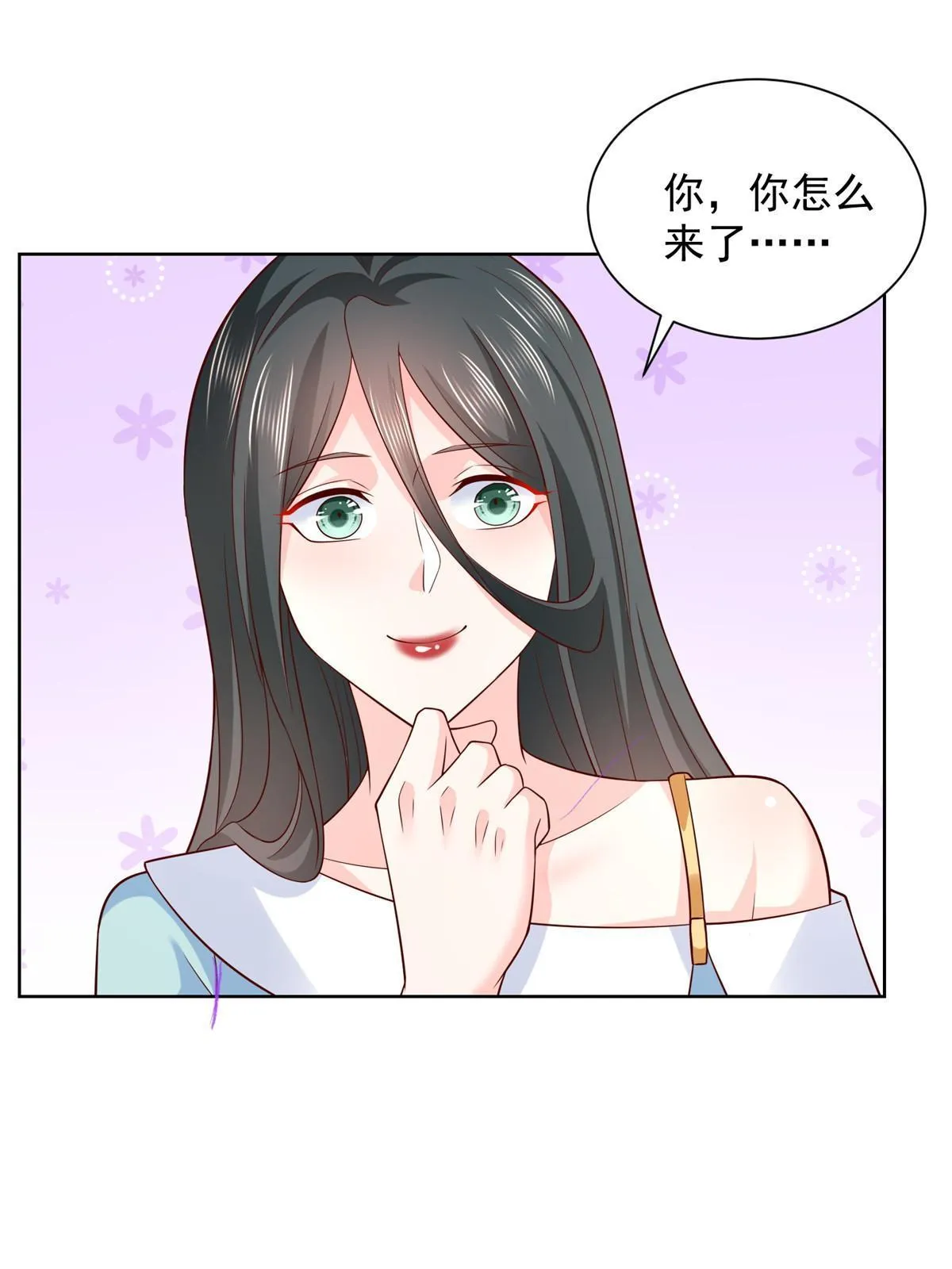 307 一场带剧本的约会 第31页