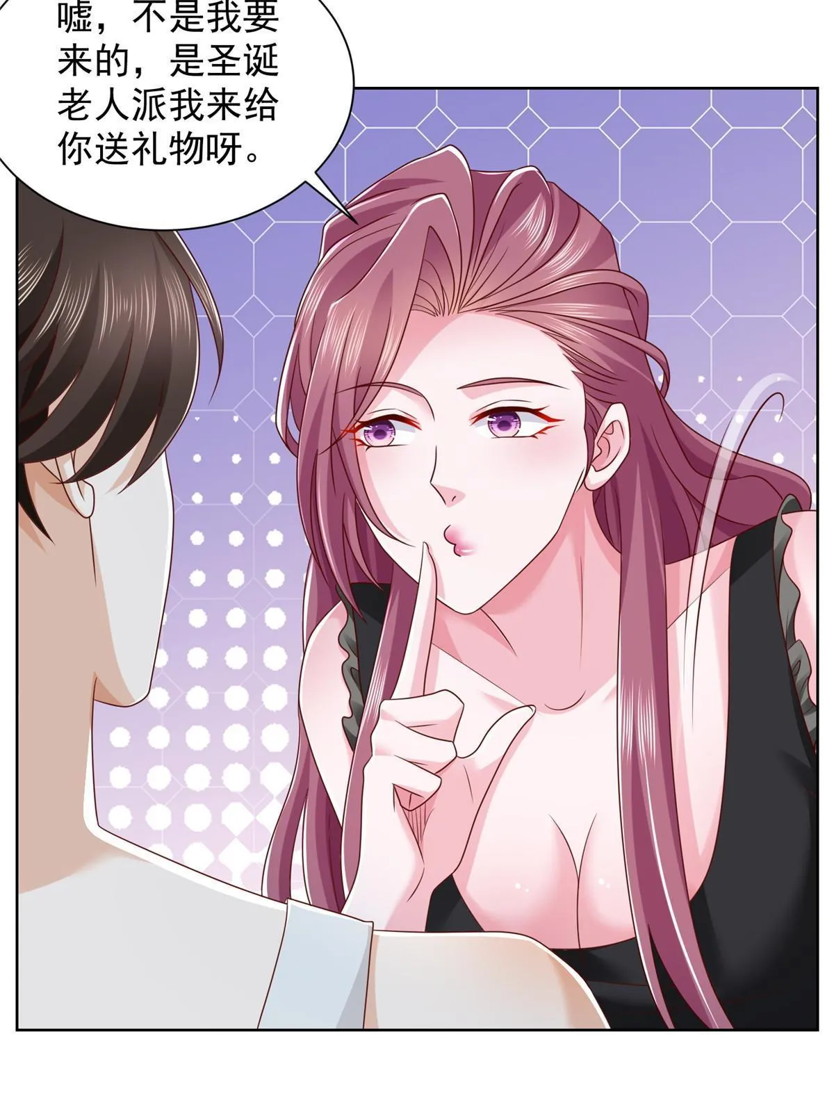 306 不恨也不爱 第13页