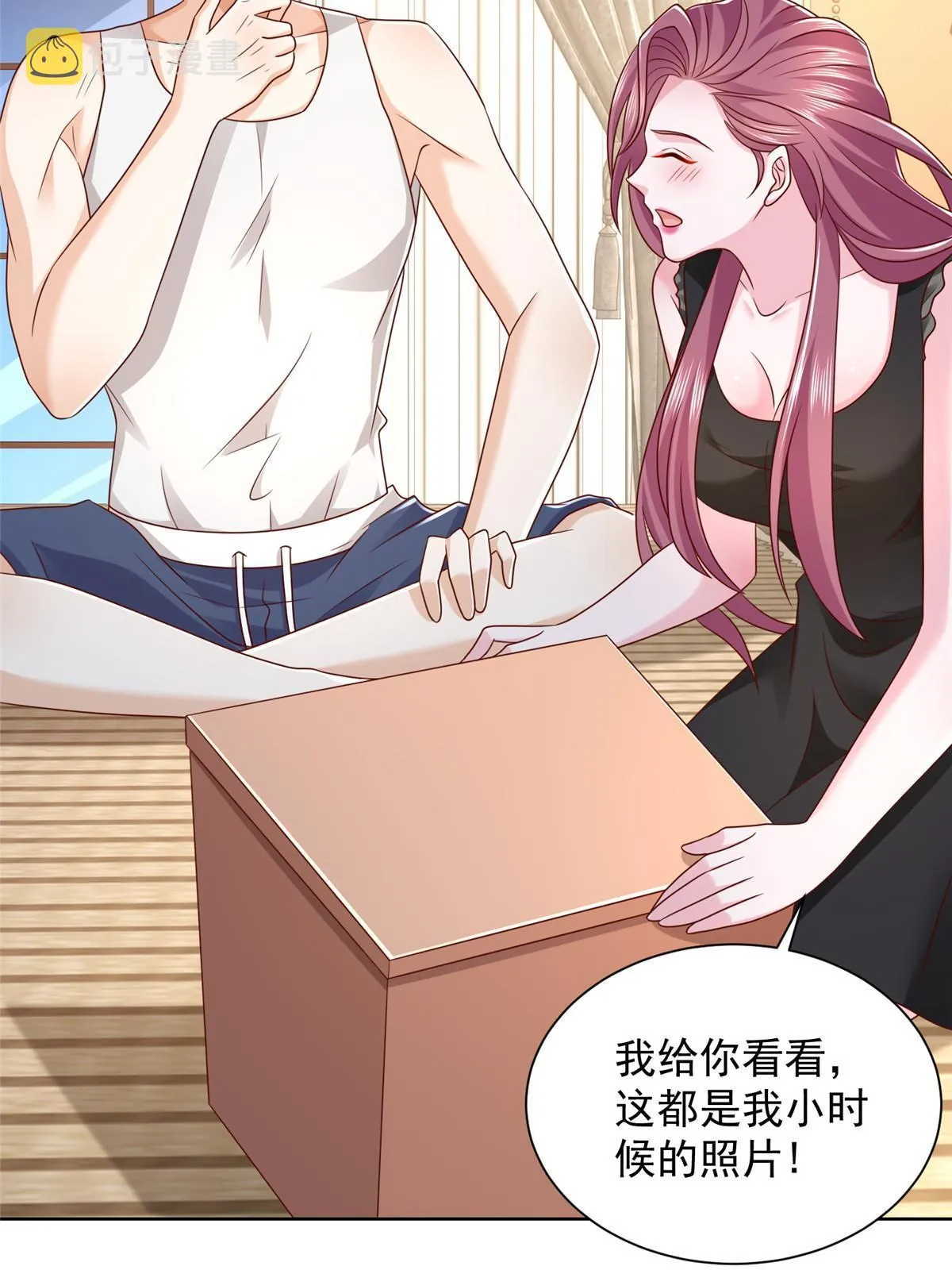 306 不恨也不爱 第17页