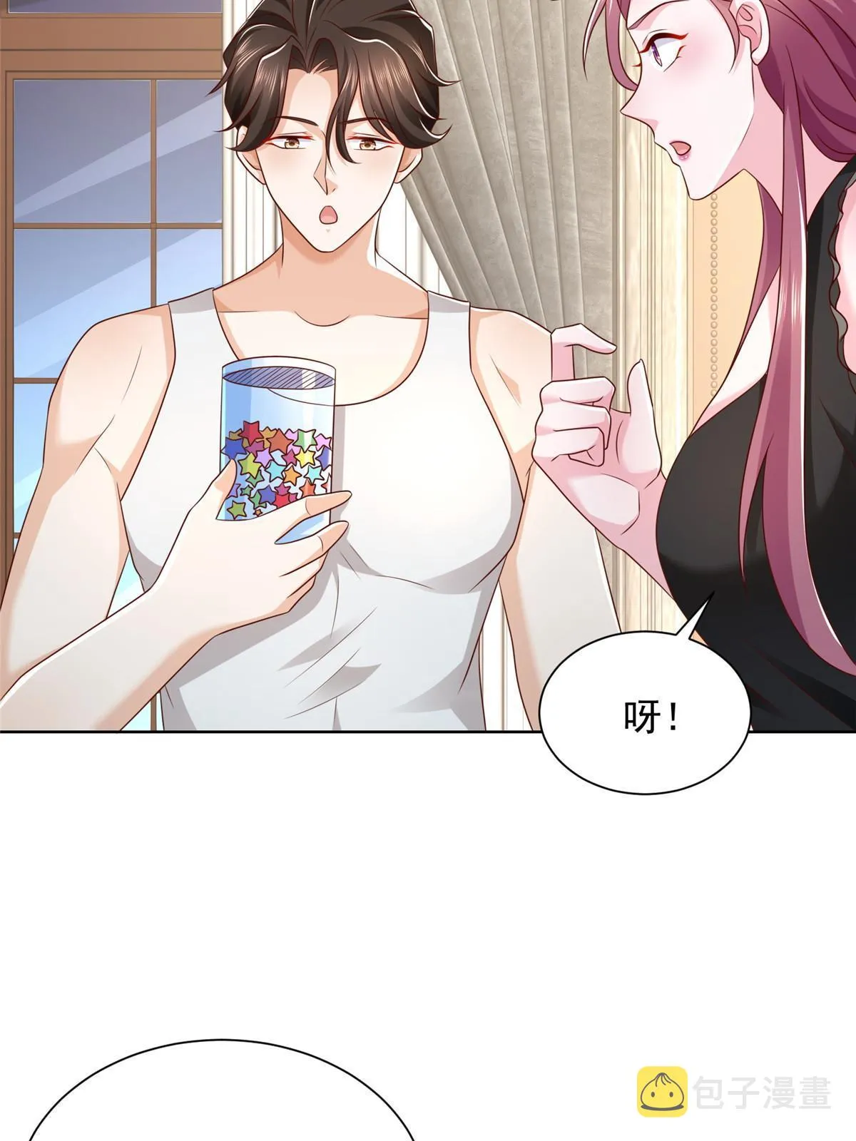 306 不恨也不爱 第24页