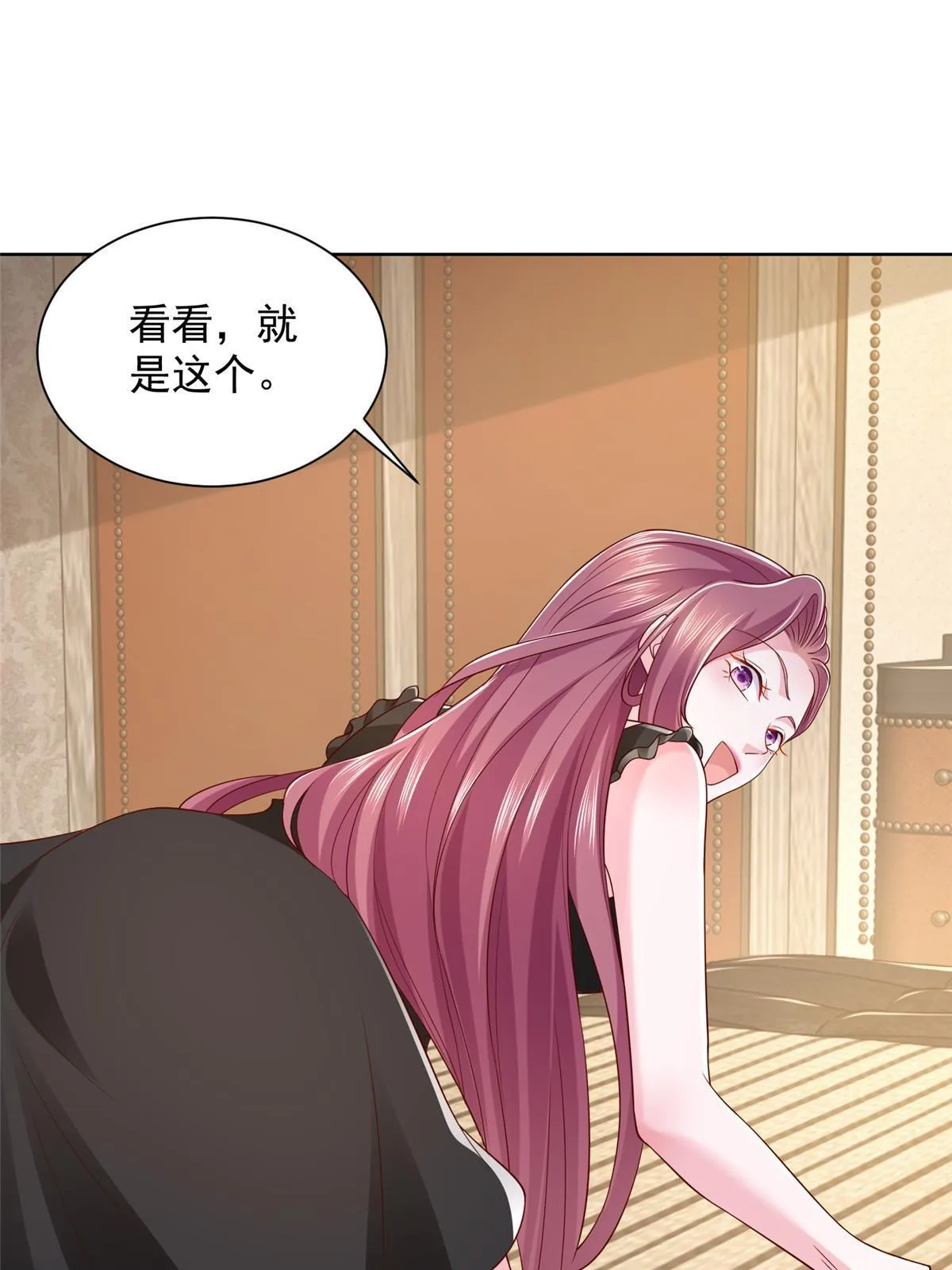 306 不恨也不爱 第28页