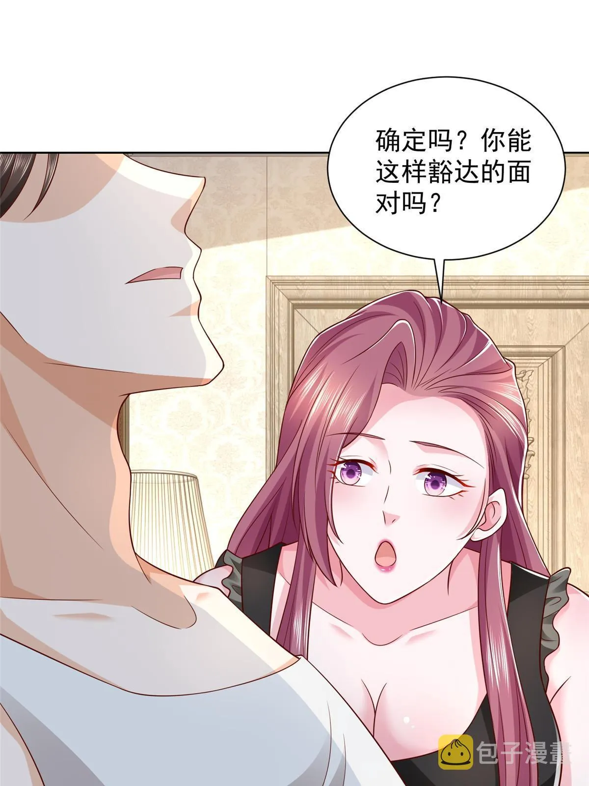 306 不恨也不爱 第37页