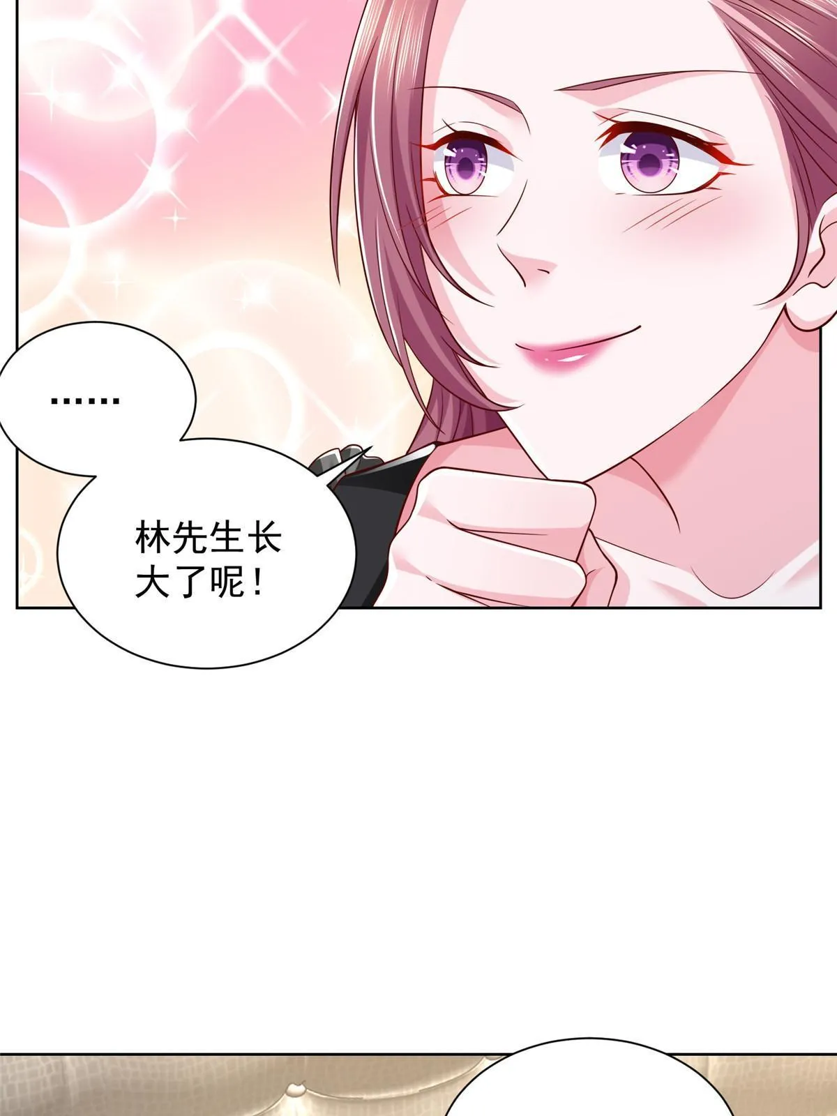 306 不恨也不爱 第40页