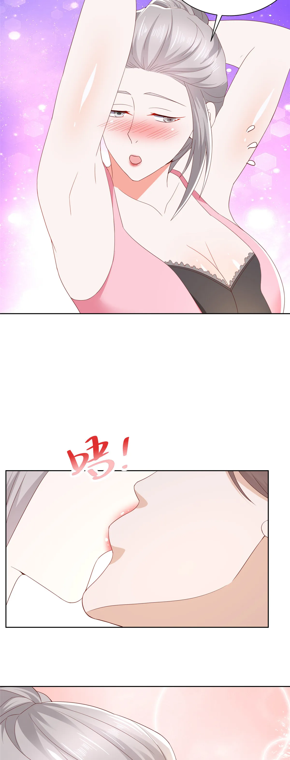 305 因为爱 第5页