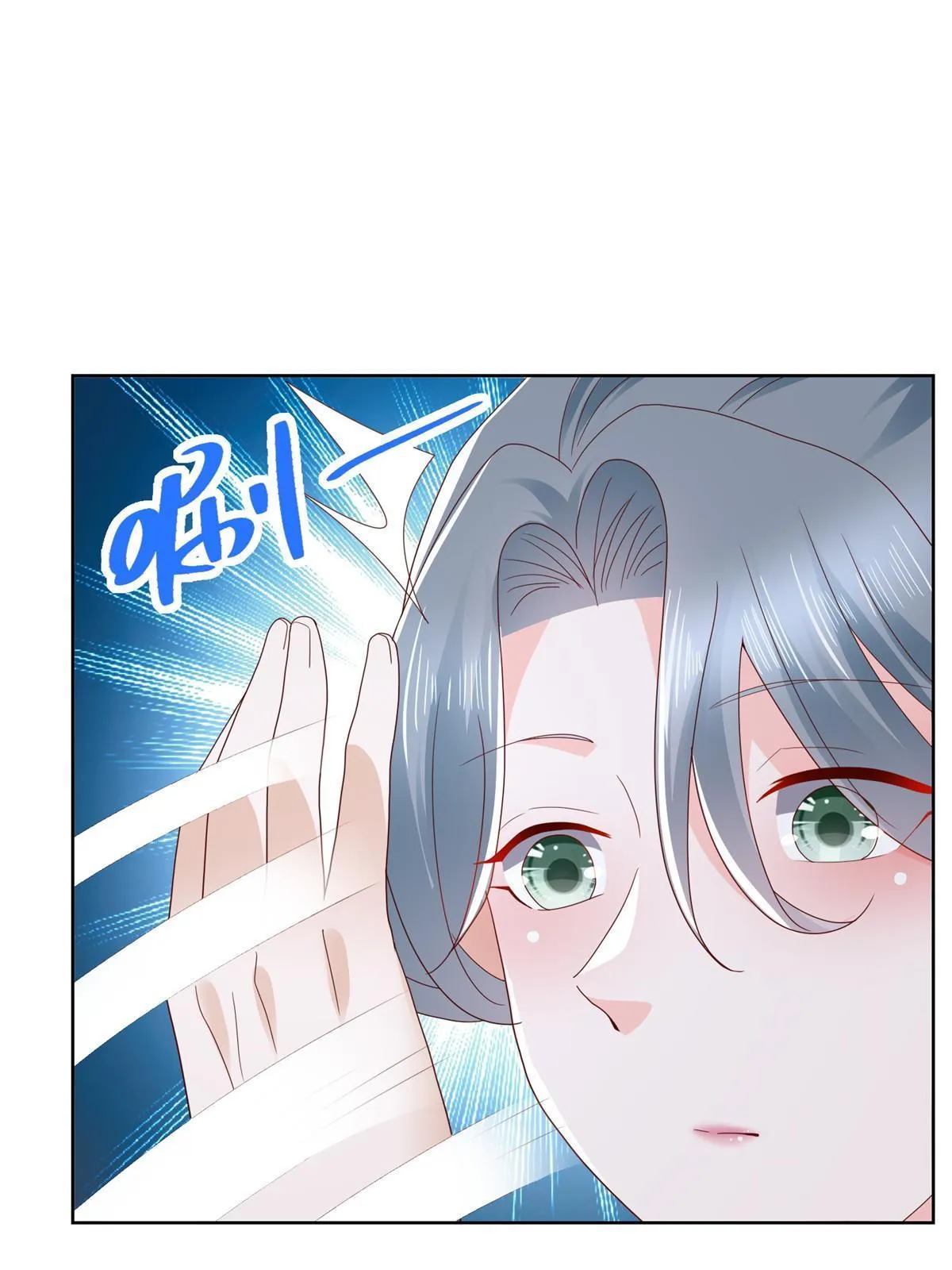 305 因为爱 第22页