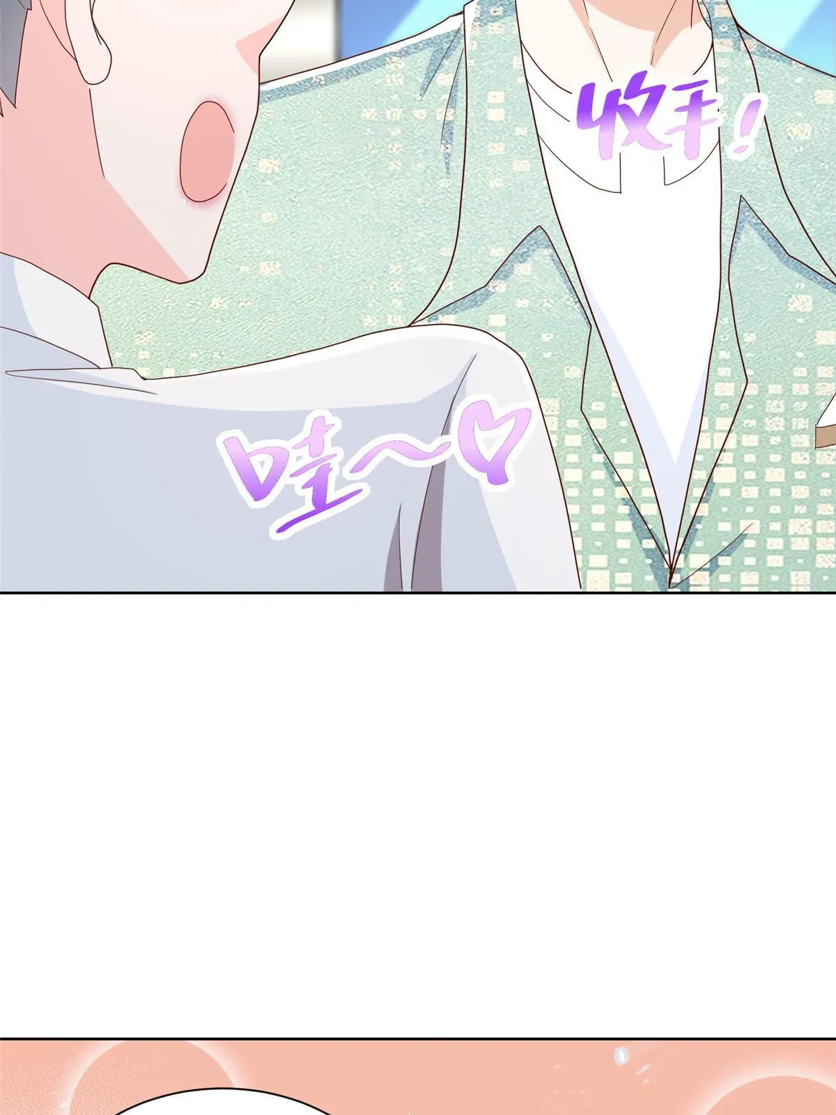 305 因为爱 第27页
