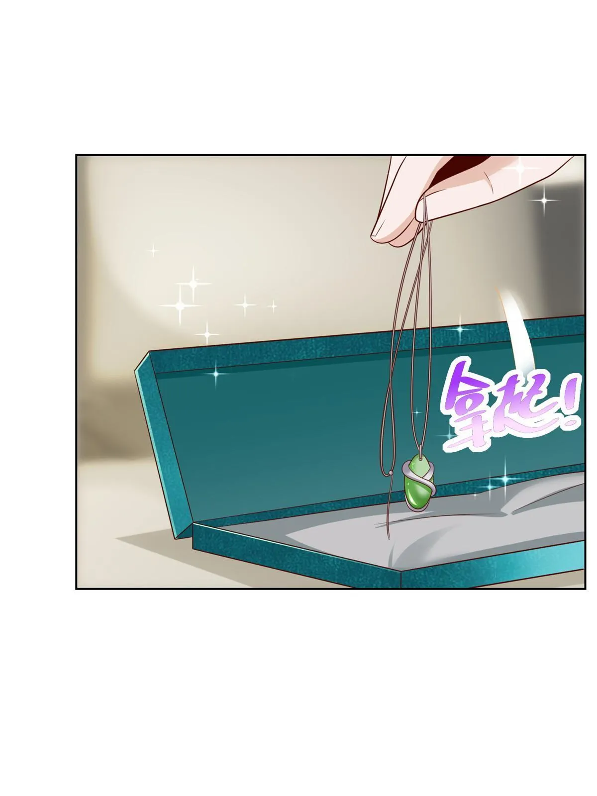 305 因为爱 第39页