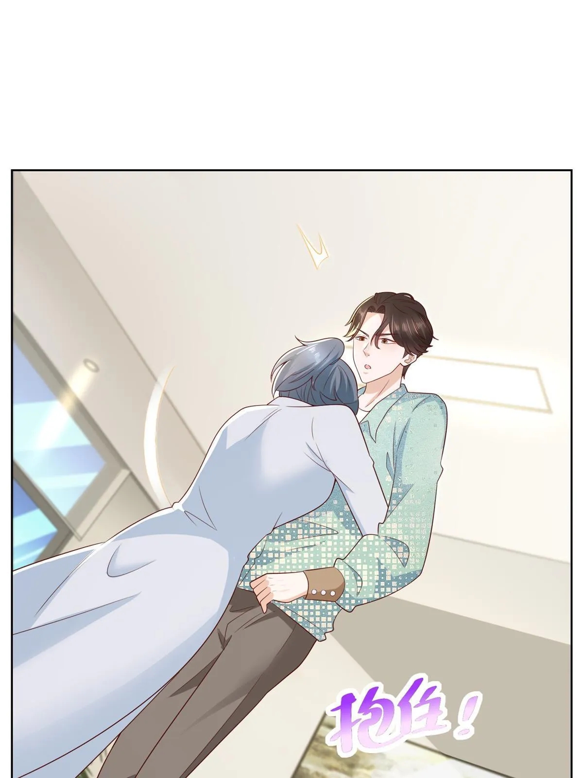 305 因为爱 第44页