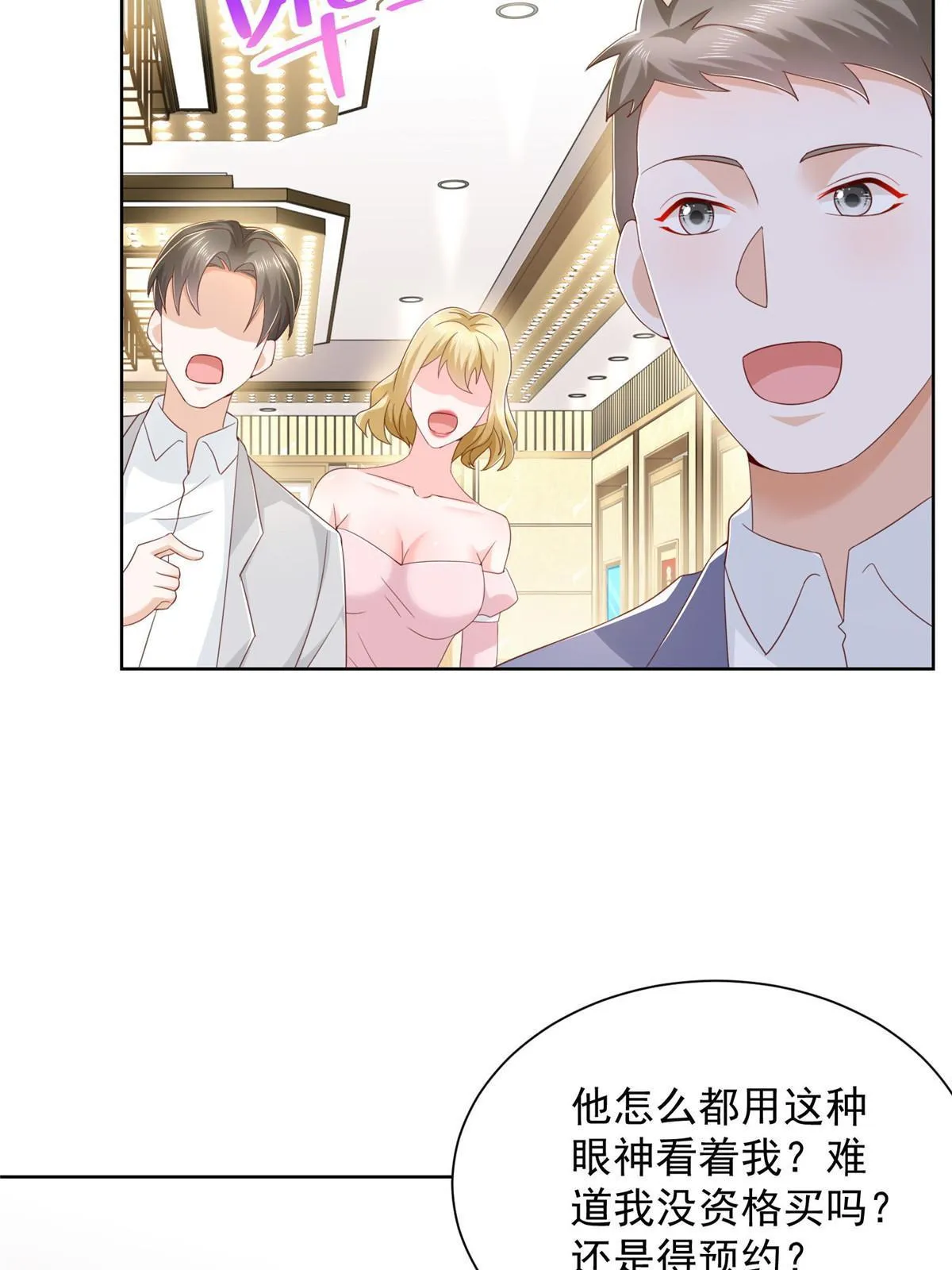 304 圣诞节礼物 第4页