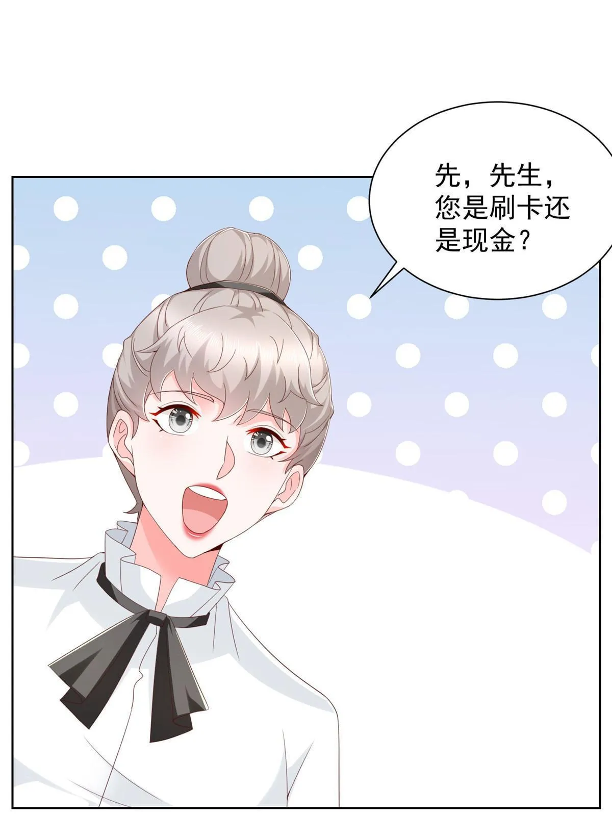 304 圣诞节礼物 第9页