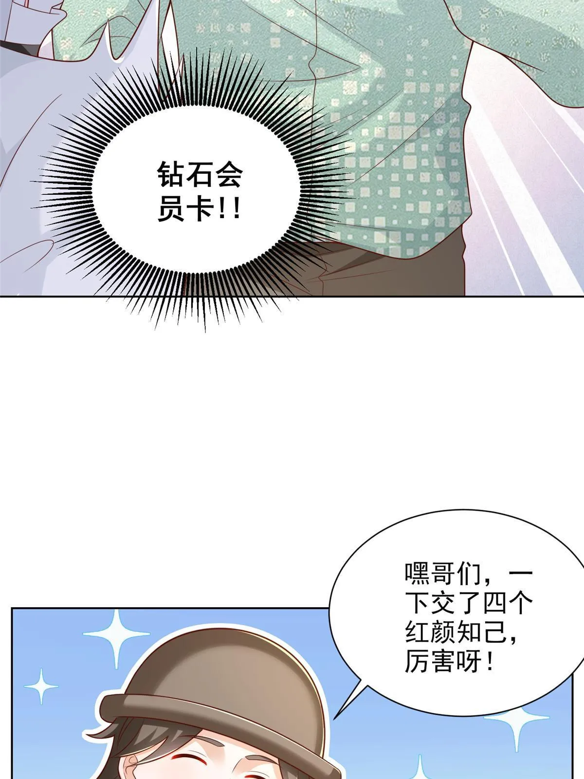 304 圣诞节礼物 第21页