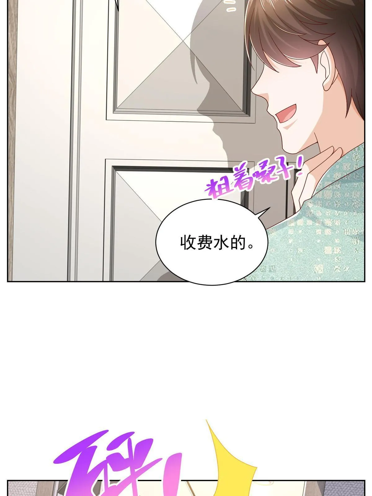 304 圣诞节礼物 第30页