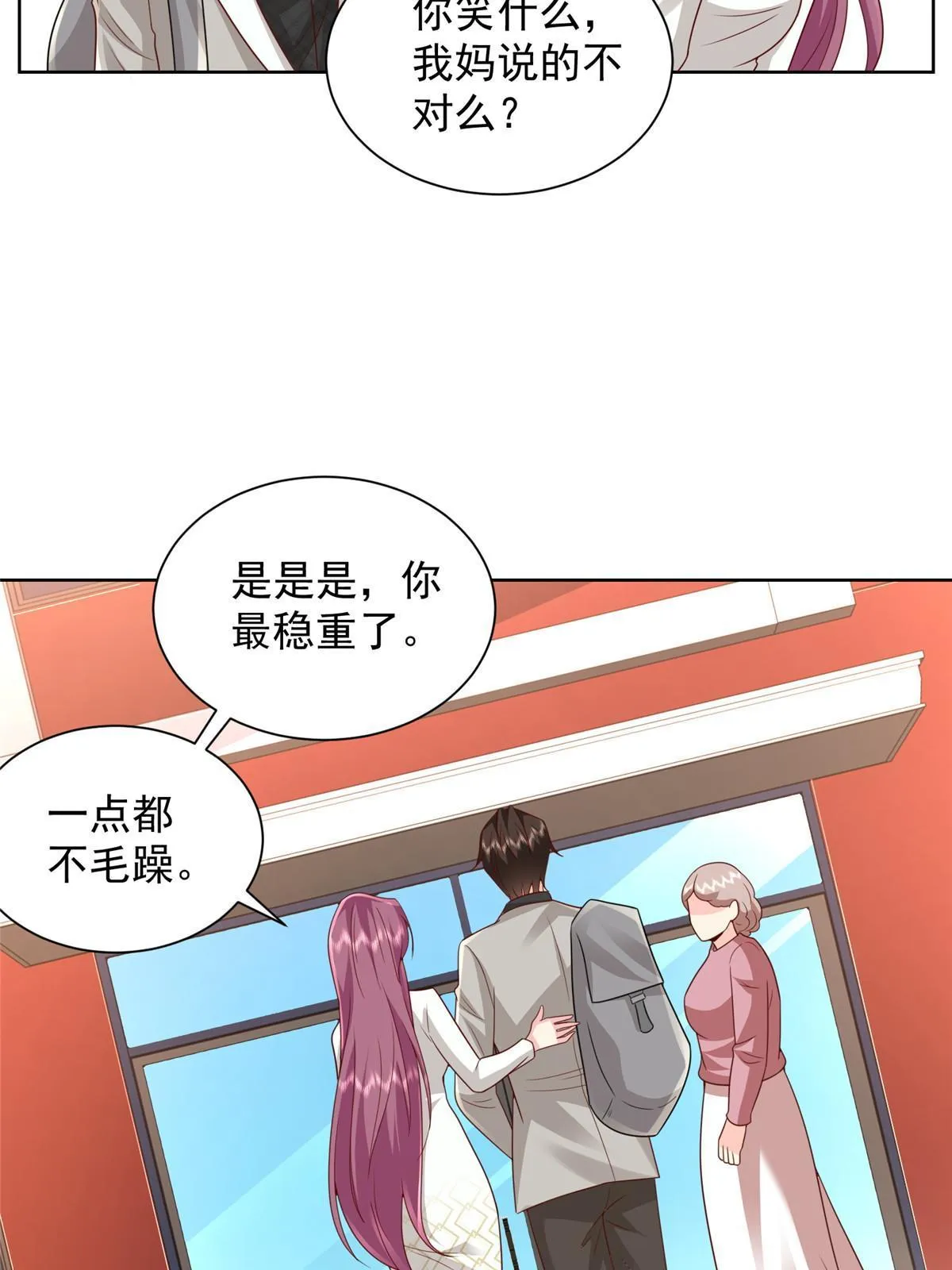 309 所谓的史前文明 第18页