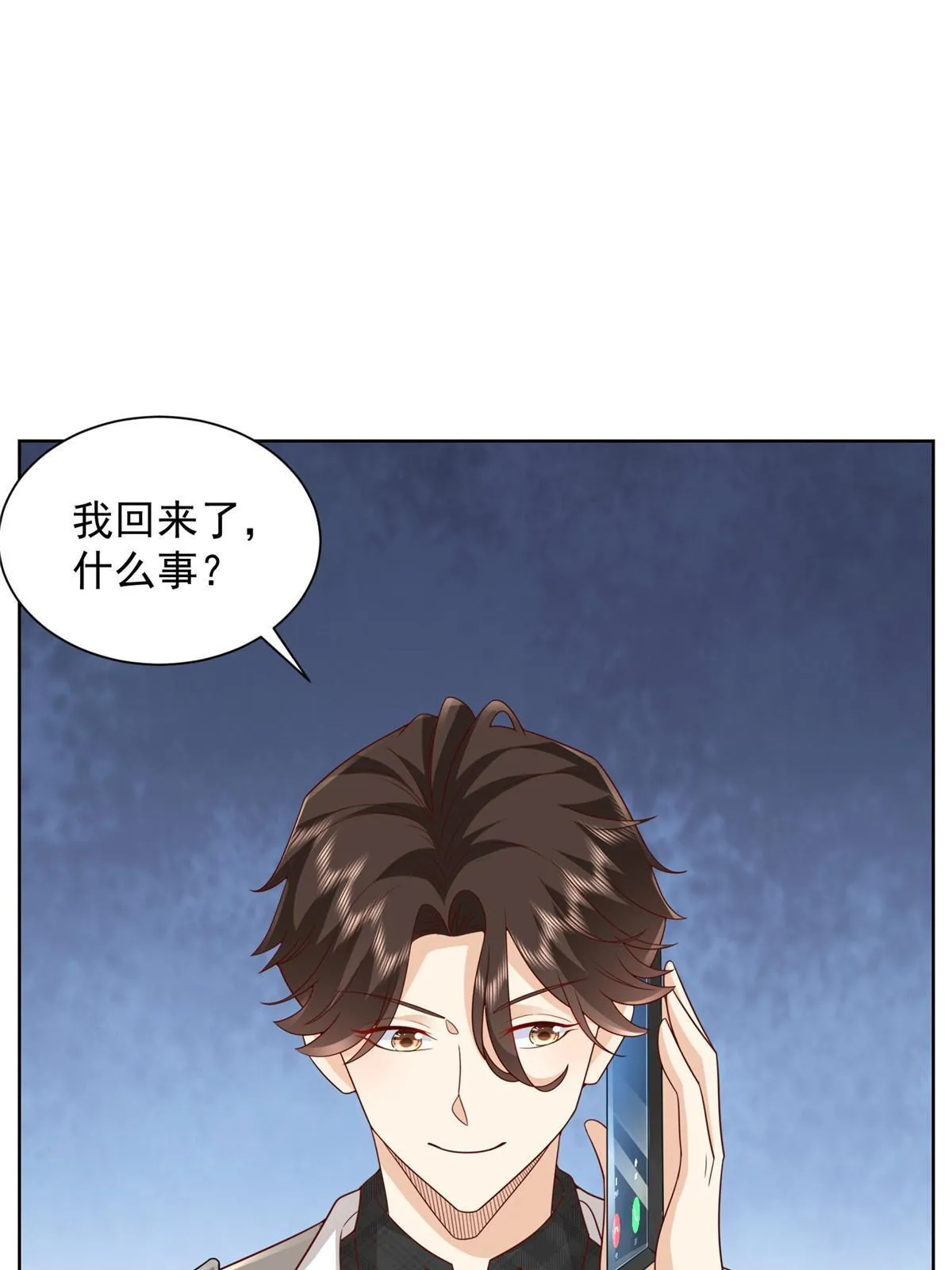 309 所谓的史前文明 第21页