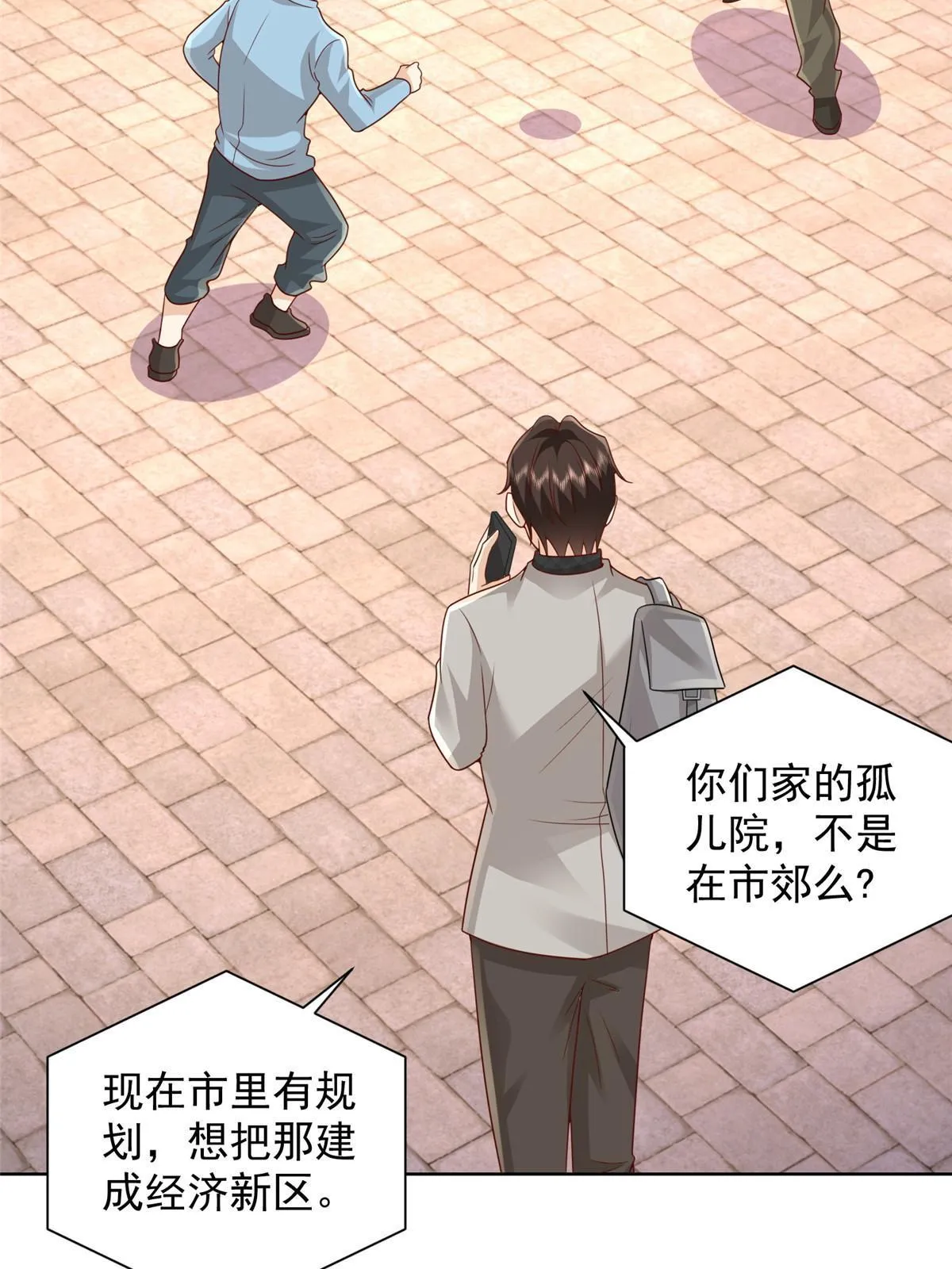 309 所谓的史前文明 第23页