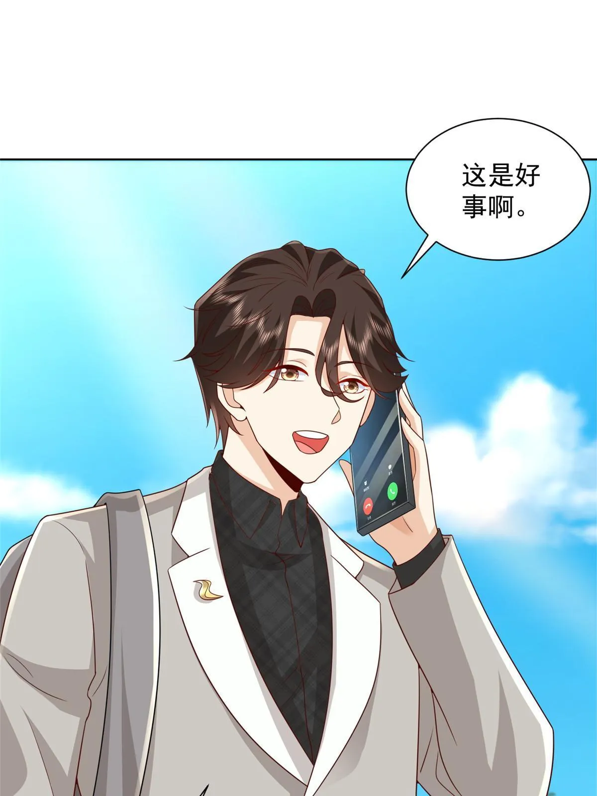 309 所谓的史前文明 第25页