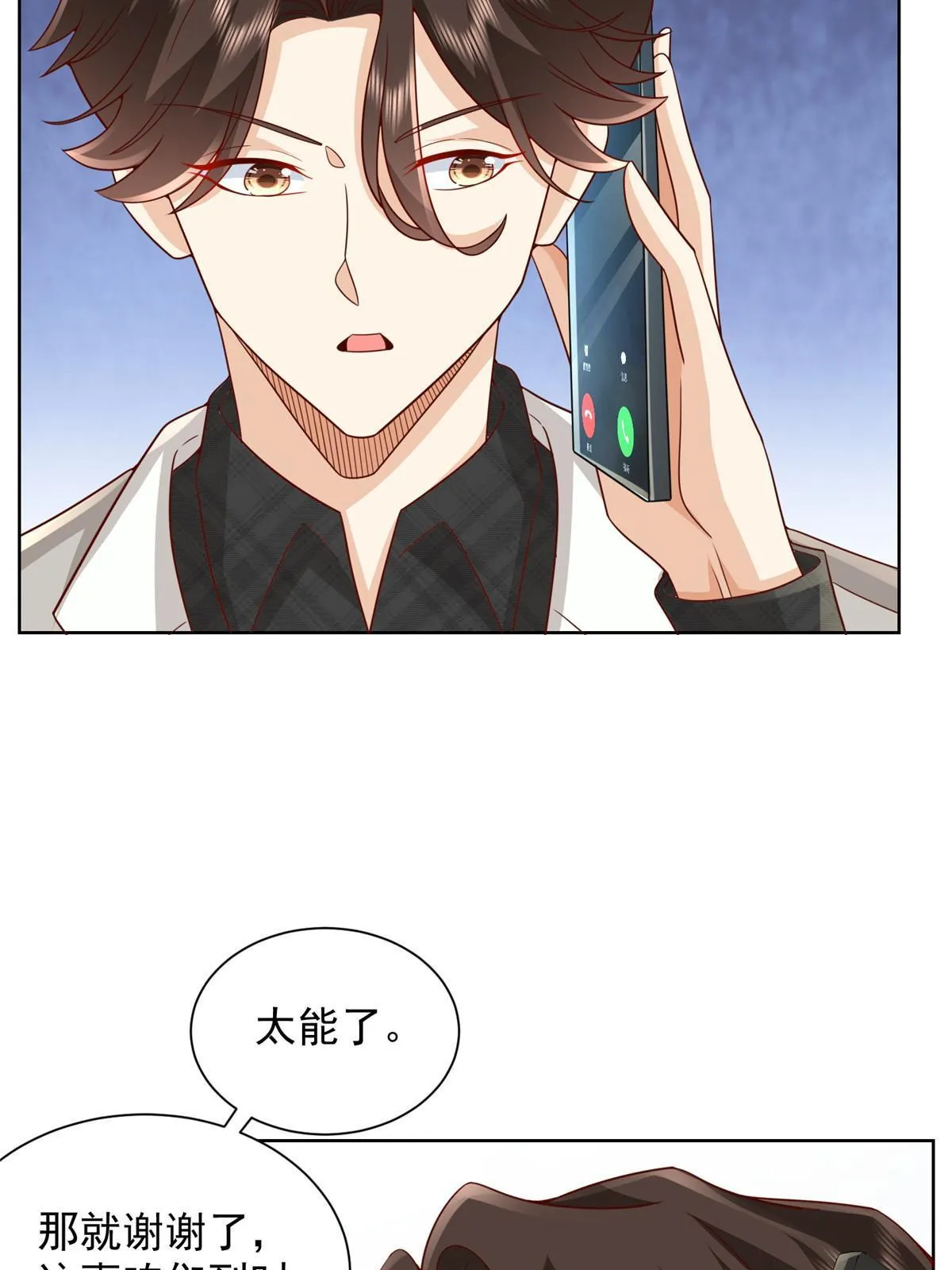 309 所谓的史前文明 第27页