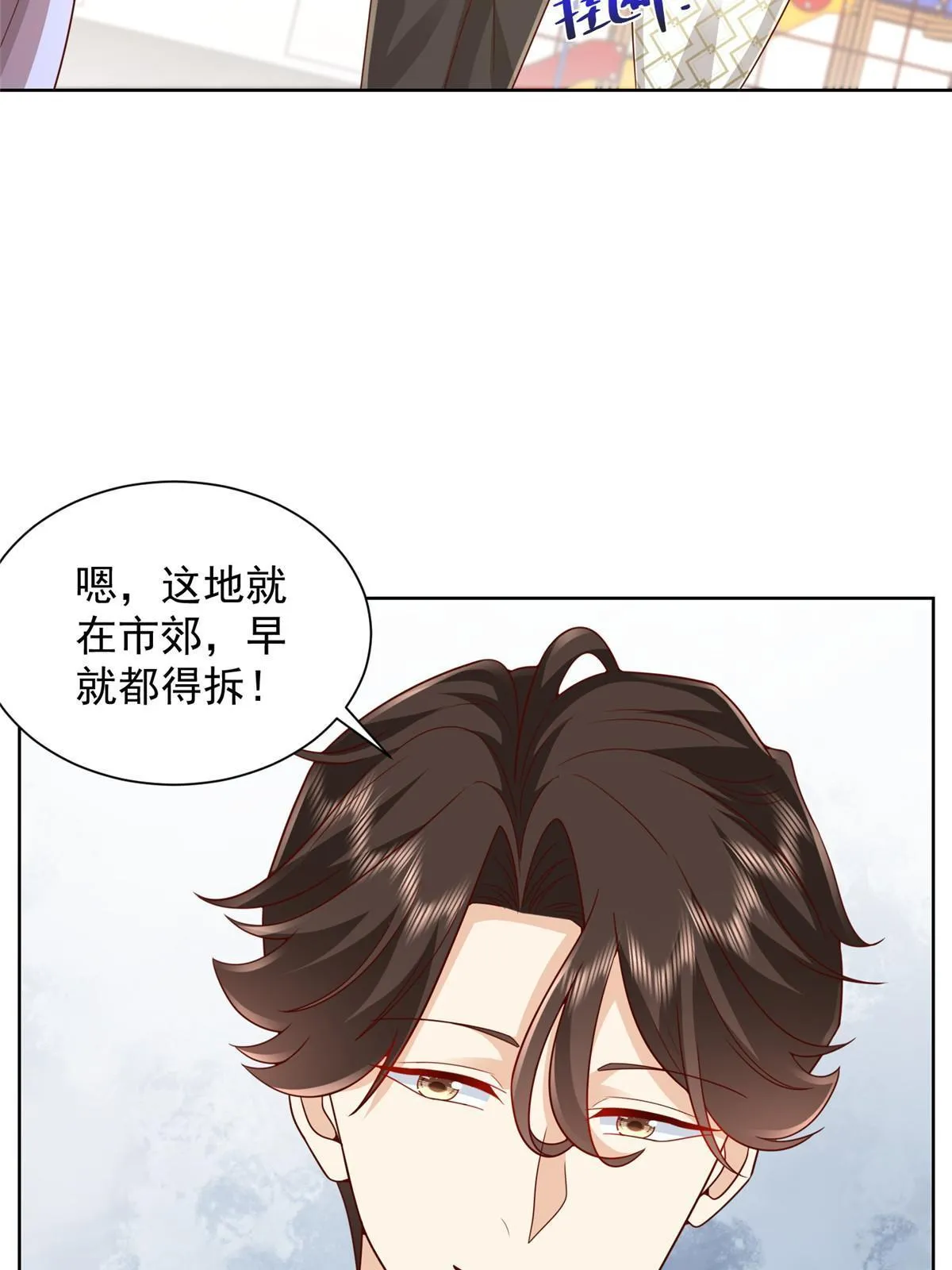 309 所谓的史前文明 第30页